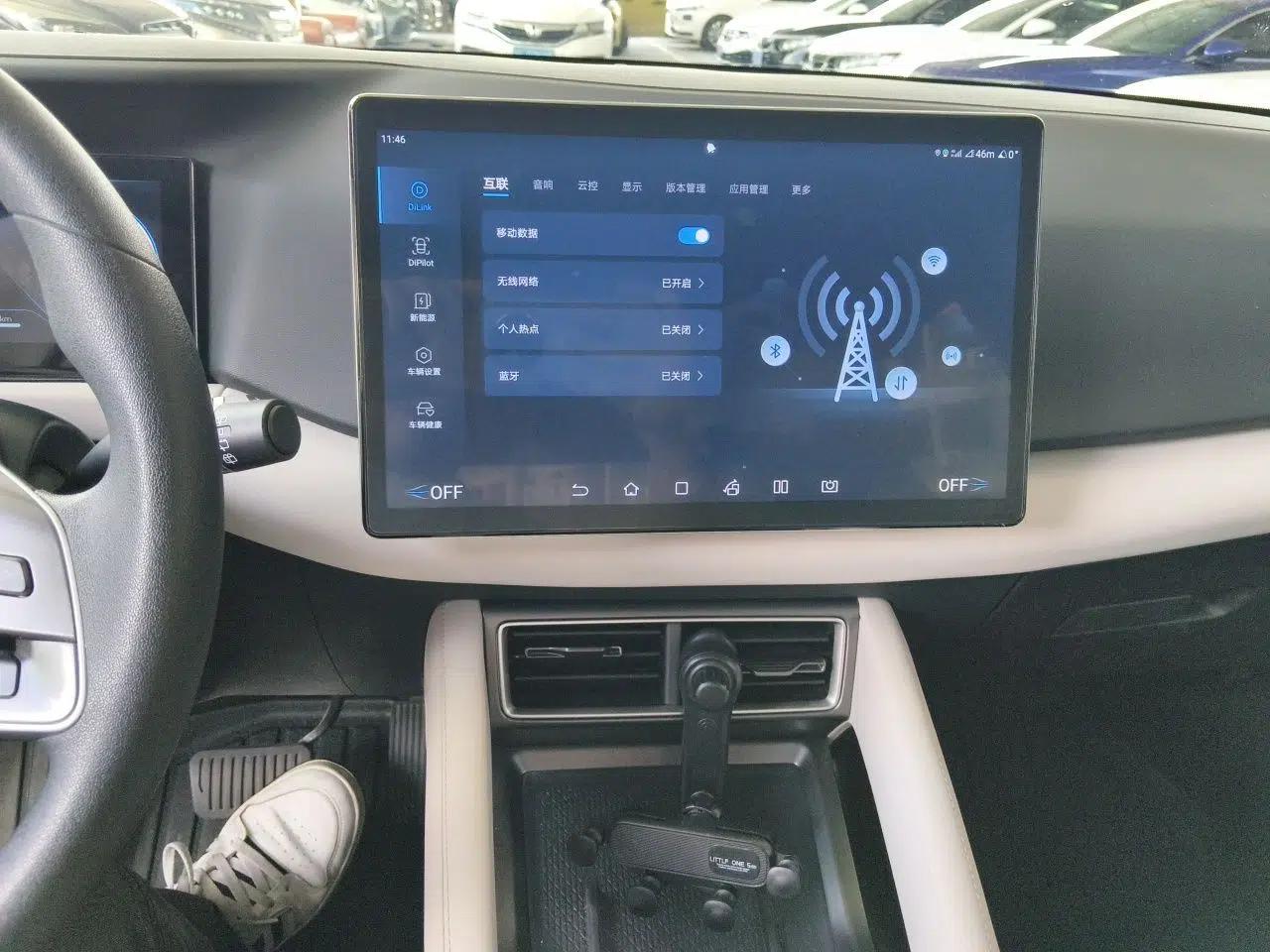 BYD Yuan UP 2024 401KM Leading Edition — миниатюра 14