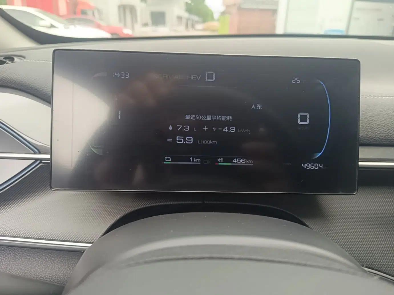 BYD Destroyer 05 2023 Champion Edition DM-i 55KM Luxury Model — миниатюра 15