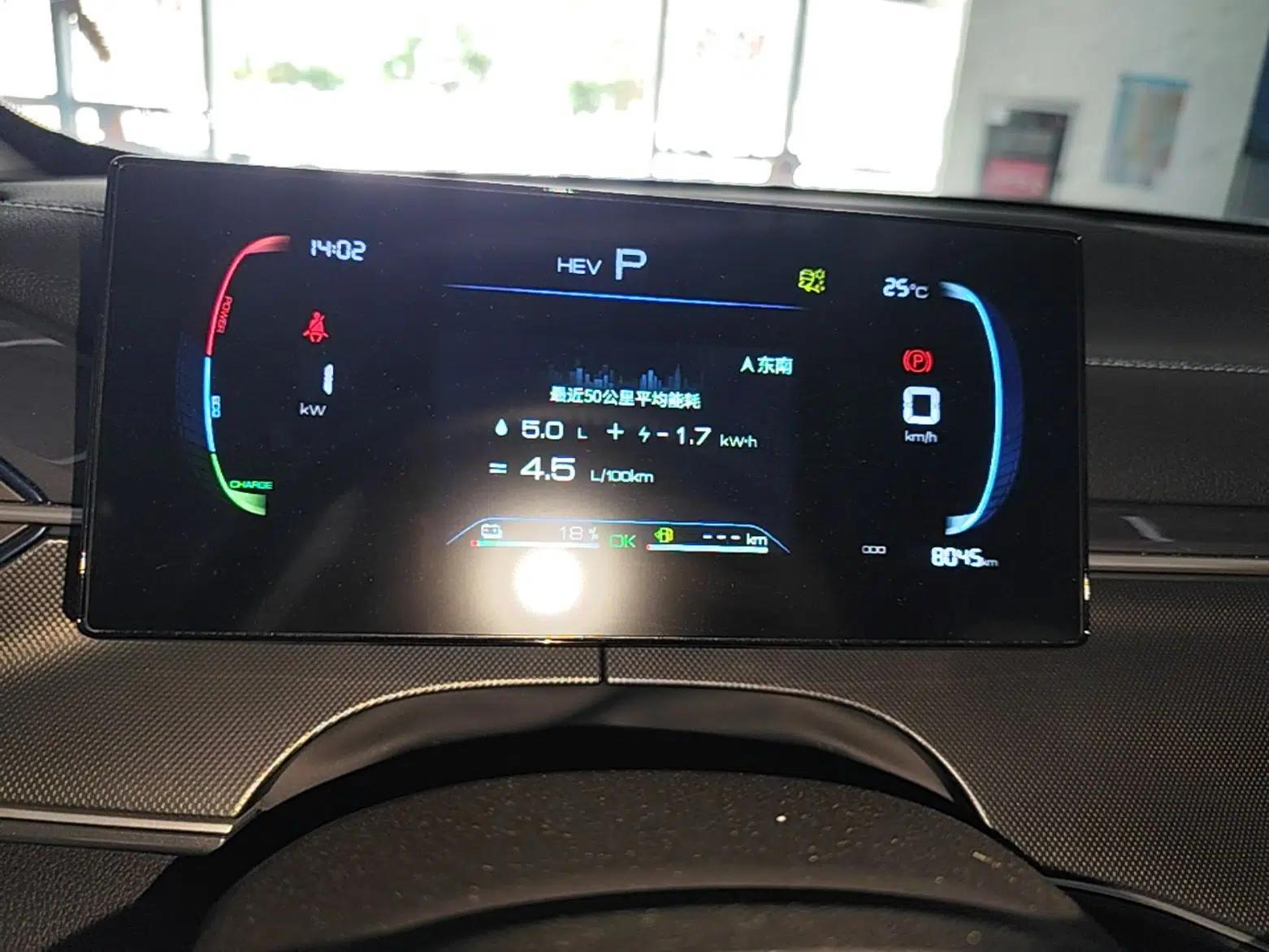 BYD Destroyer 05 2024 HONOR Edition DM-i 55KM Luxury Model — миниатюра 15