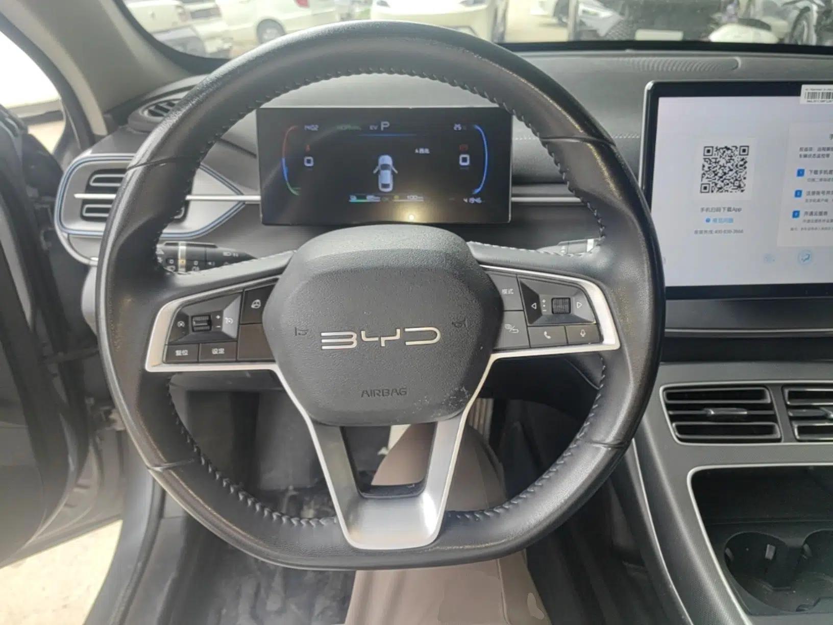 BYD Destroyer 05 2023 Champion Edition DM-i 120KM Prestige Model — миниатюра 14