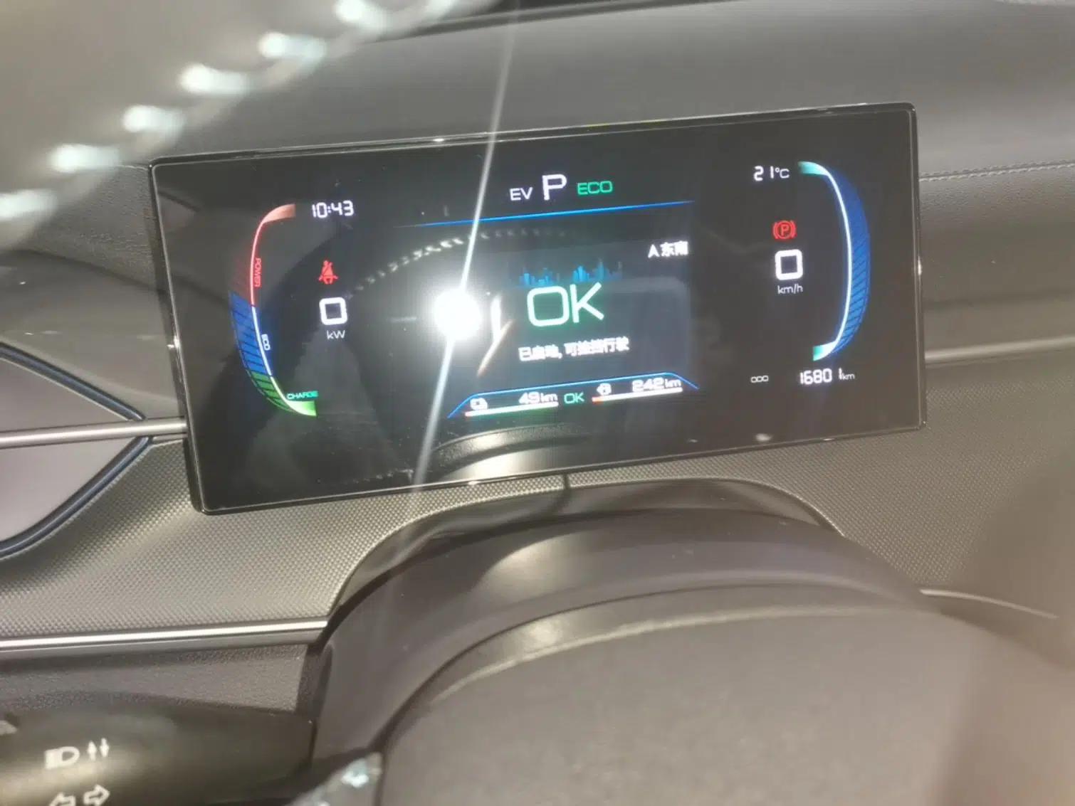 BYD Destroyer 05 2024 HONOR Edition DM-i 55KM Luxury Model — миниатюра 14