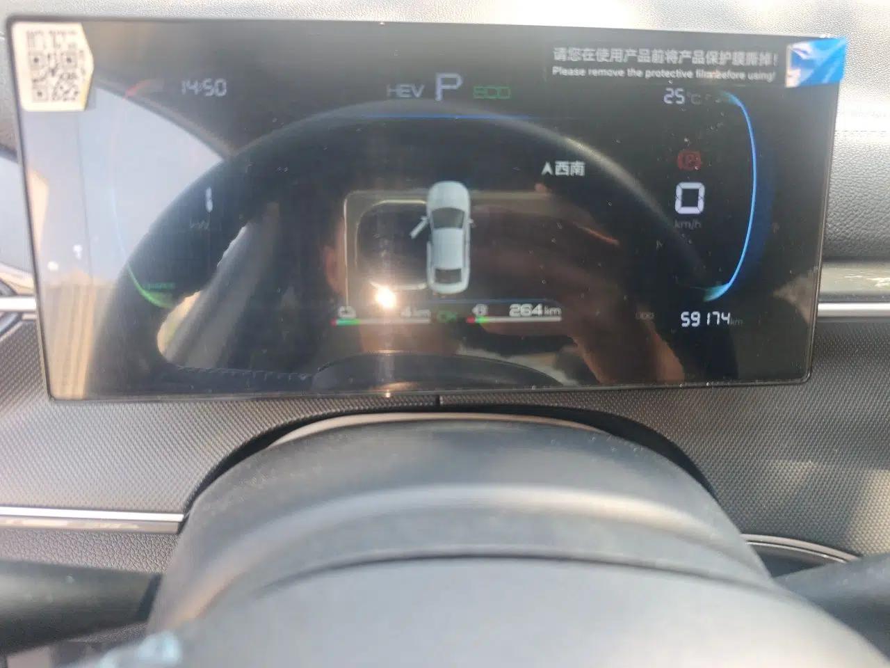 BYD Destroyer 05 2024 HONOR Edition DM-i 55KM Luxury Model — миниатюра 13