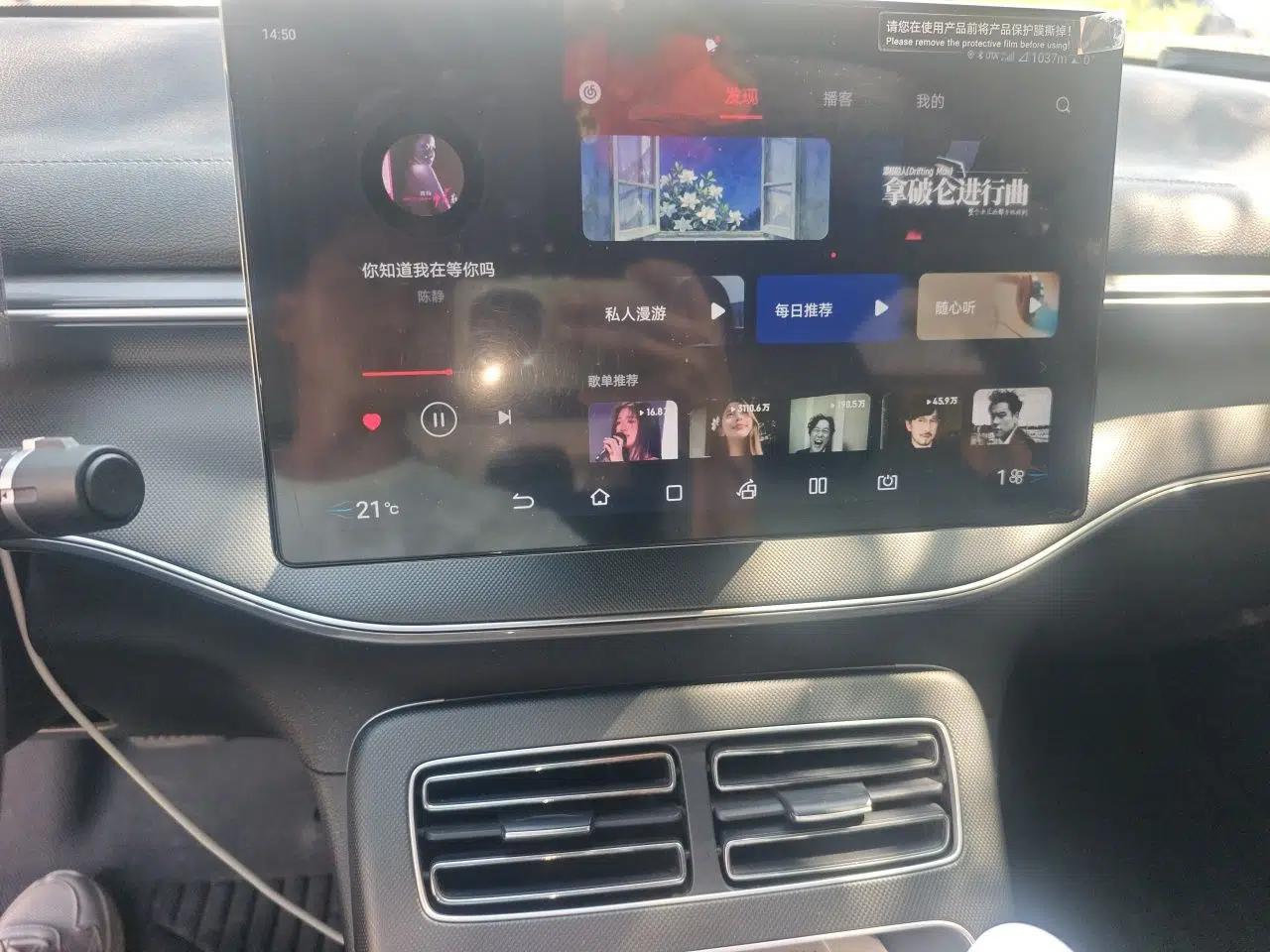 BYD Destroyer 05 2024 HONOR Edition DM-i 55KM Luxury Model — миниатюра 14