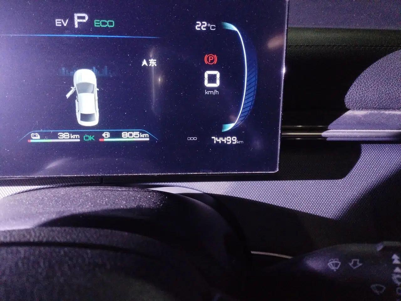 BYD Destroyer 05 2023 Champion Edition DM-i 120KM Prestige Model — миниатюра 13