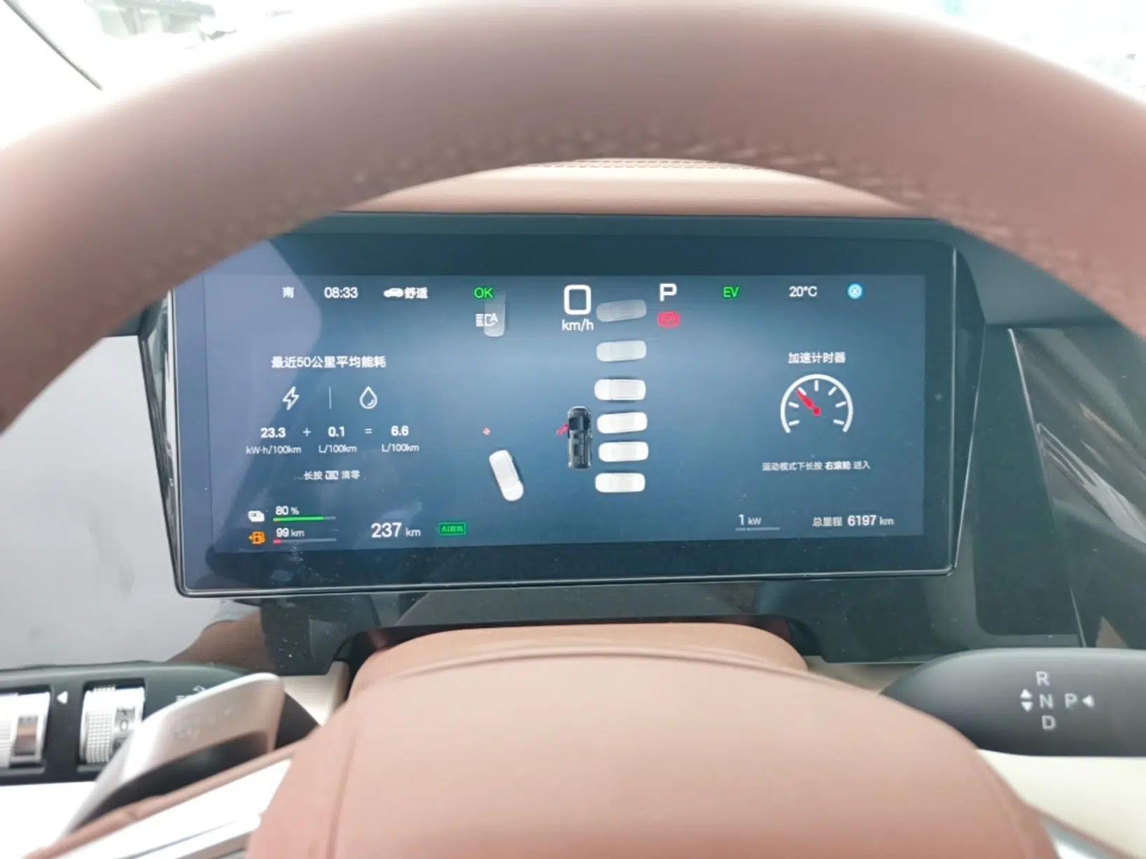BYD Xia 2025 DM-i 1.5T 180km Beyond Edition — миниатюра 15