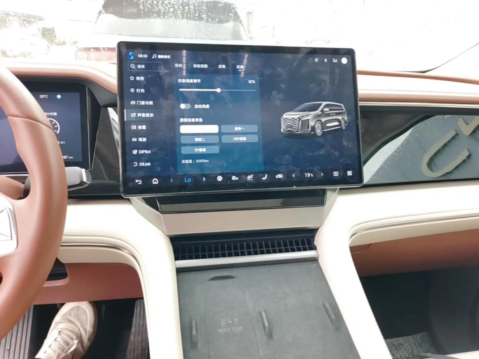 BYD Xia 2025 DM-i 1.5T 180km Beyond Edition — миниатюра 16