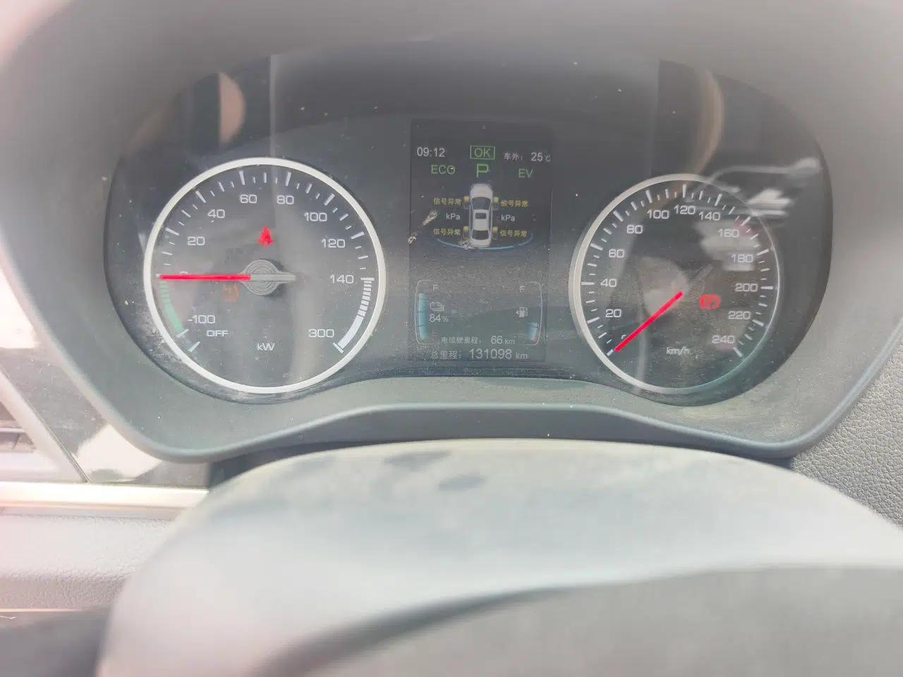 BYD Qin New Energy 2018 1.5T Smart Connect Premium Model — миниатюра 13