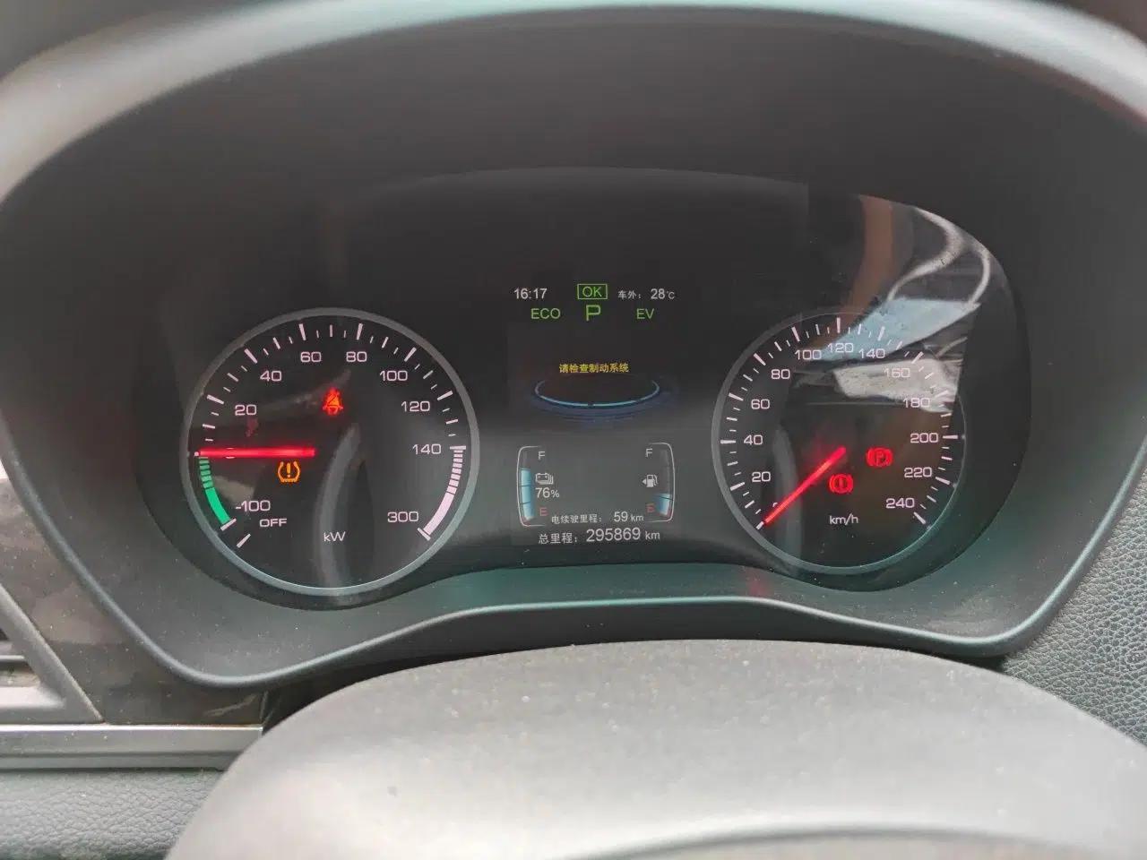 BYD Qin New Energy 2017 1.5T Luxury Model — миниатюра 12