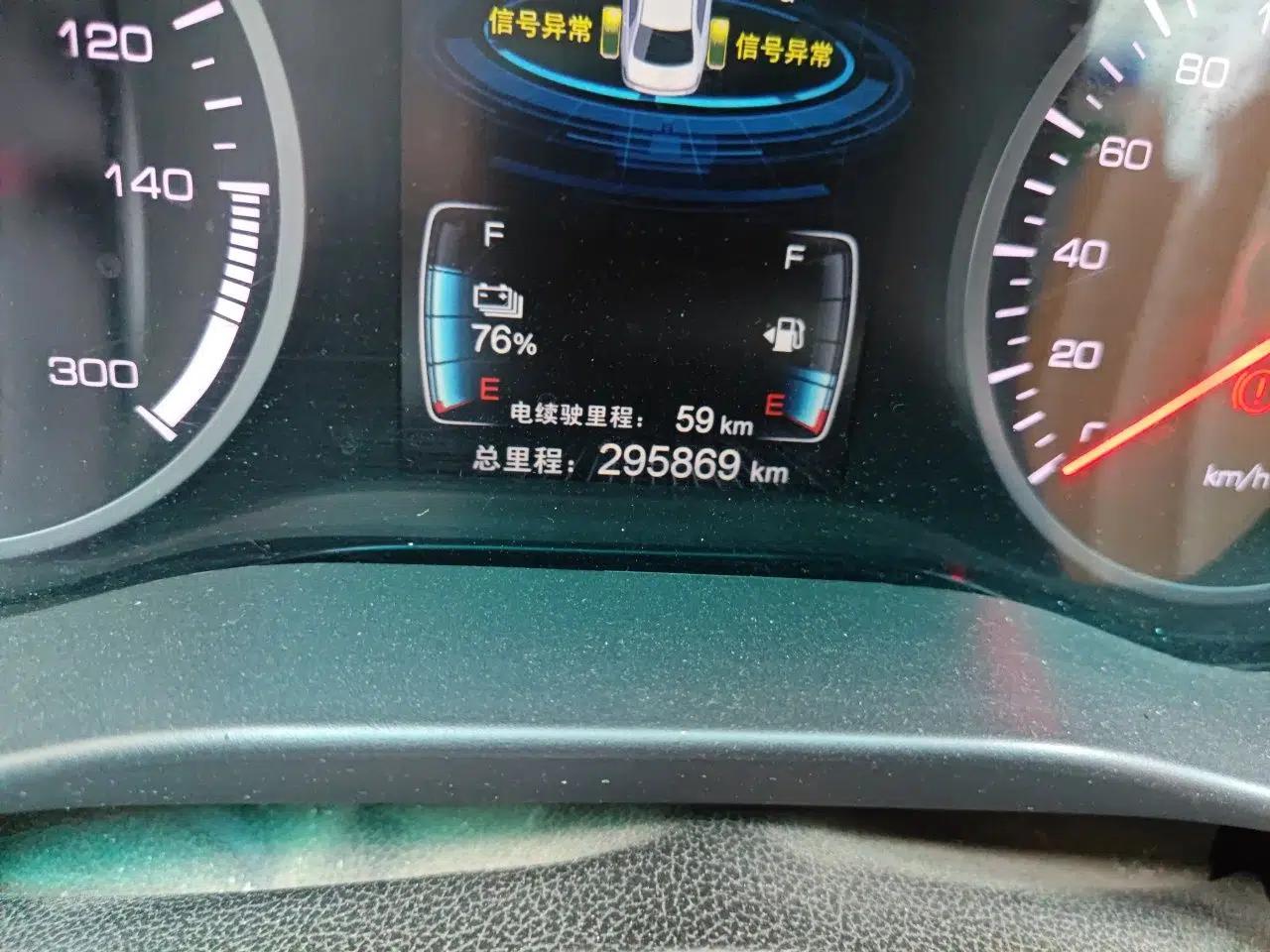BYD Qin New Energy 2017 1.5T Luxury Model — миниатюра 13