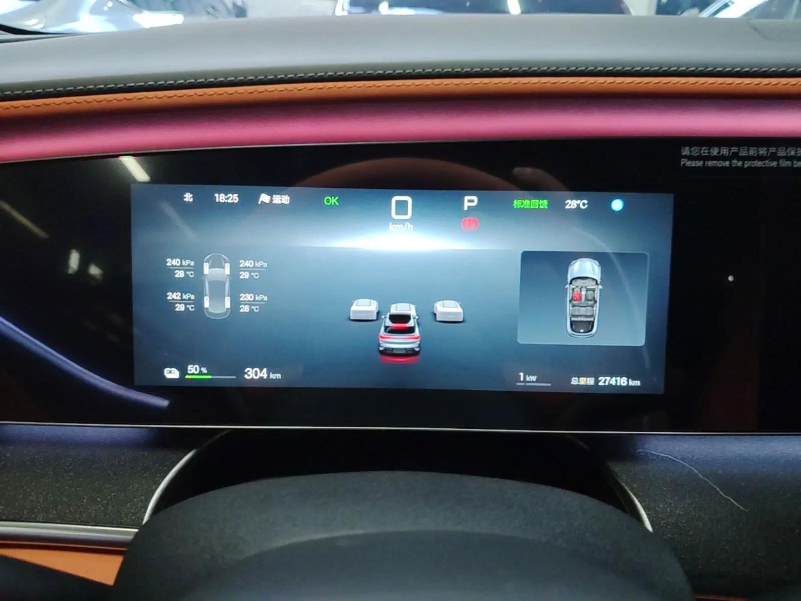BYD Sealion 07 EV 2024 610 Long-Range Version — миниатюра 15