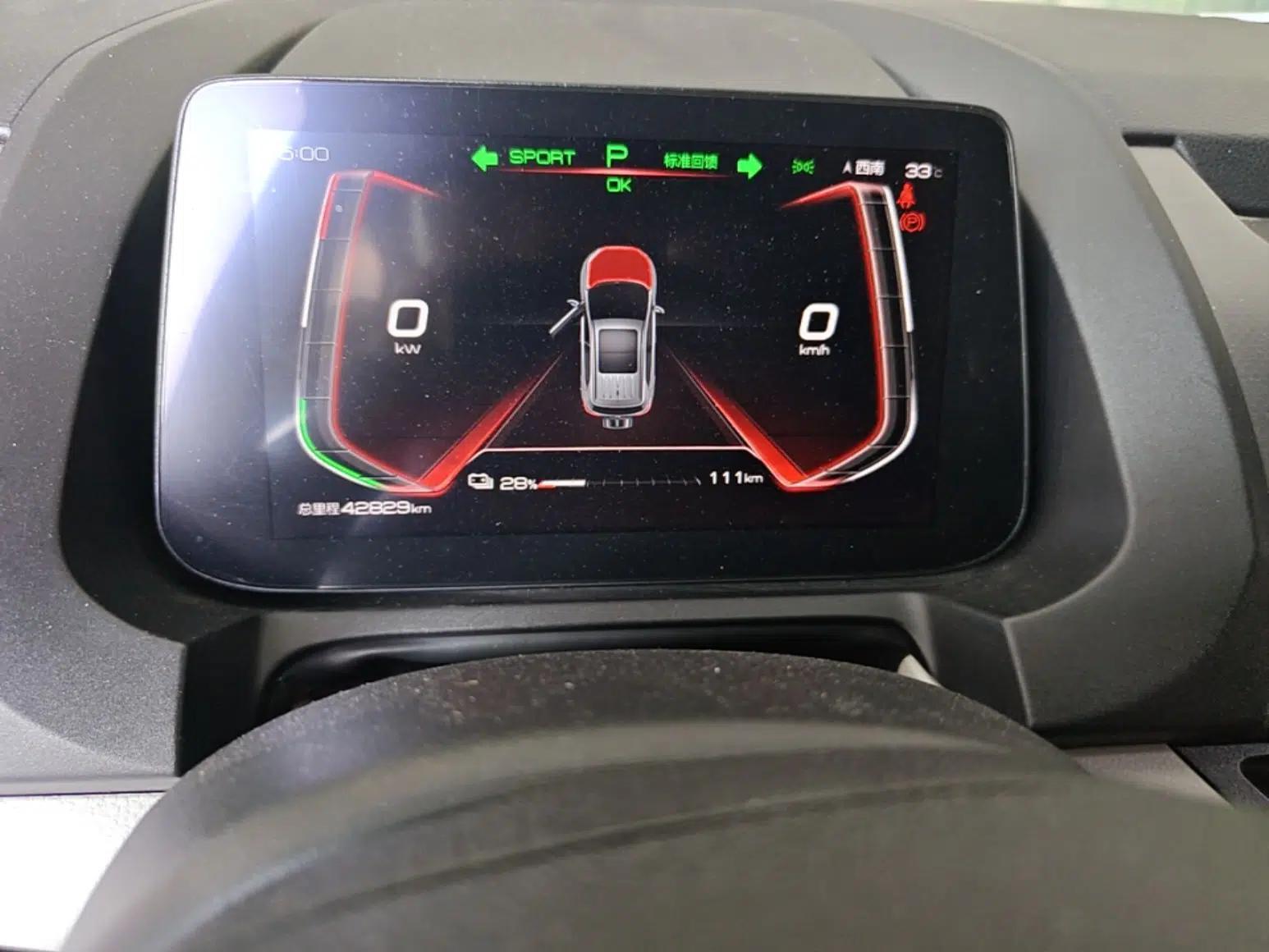BYD Yuan Pro 2021 401 km Luxury Version — миниатюра 15