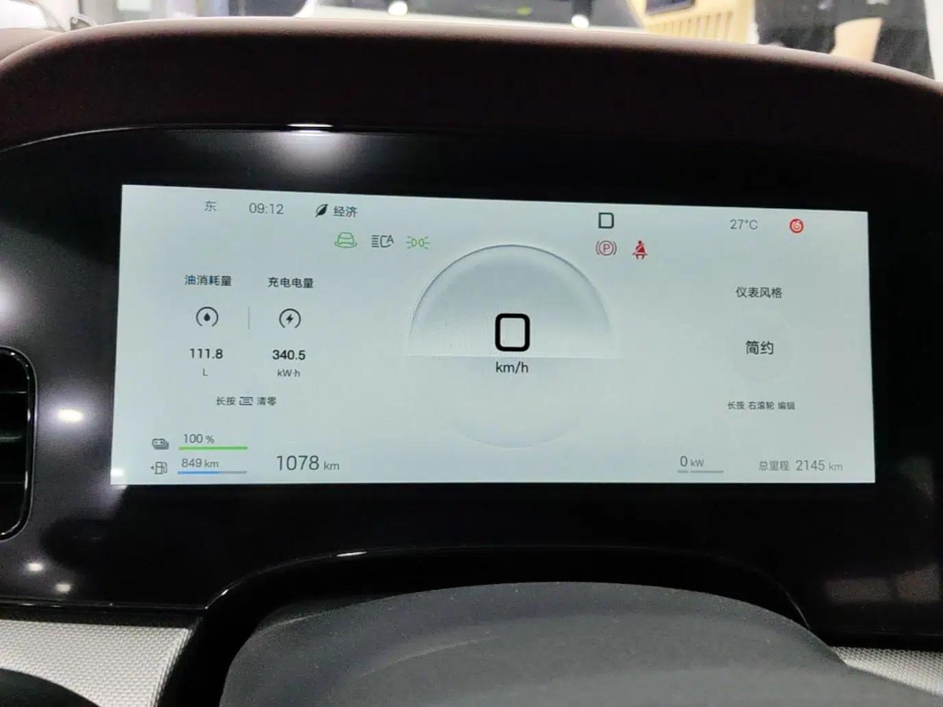 BYD Seal 07 DM-i 2026 DM-i 1.5T 230km Flagship Edition — миниатюра 15