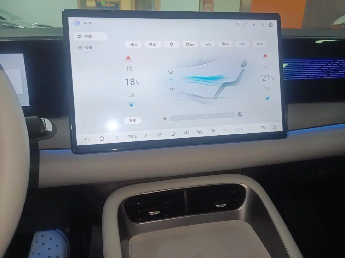BYD Sealion 06 New Energy 2025 Model DM-i 170 Navigation Plus Edition — миниатюра 15