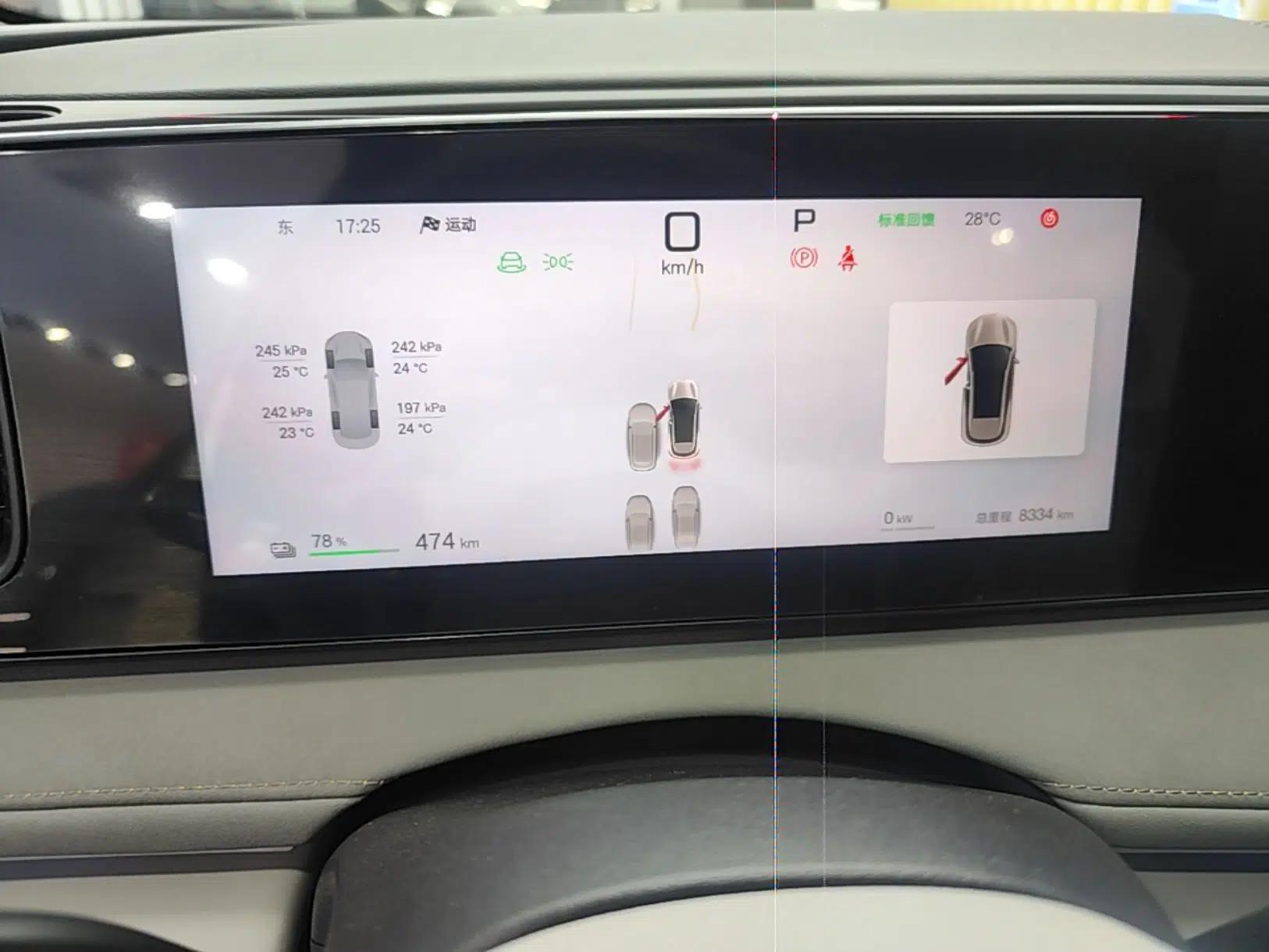BYD Sealion 06 New Energy 2025 Model EV 605 Navigation Pro Edition — миниатюра 15