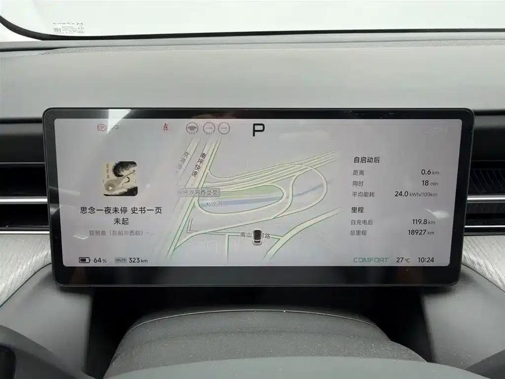 XPeng G6 2025 Model 625 Long Range Max Flagship Edition — миниатюра 6