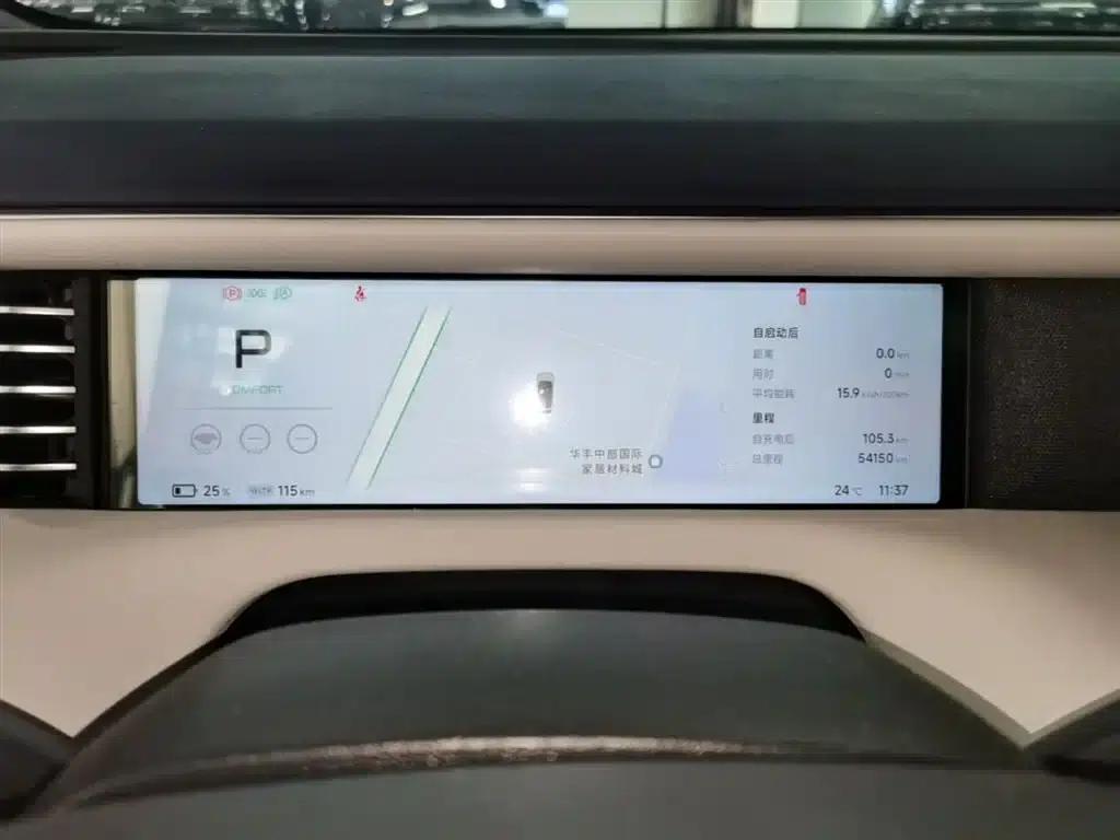 XPeng G6 2023 Model 580 Long Range Max — миниатюра 12