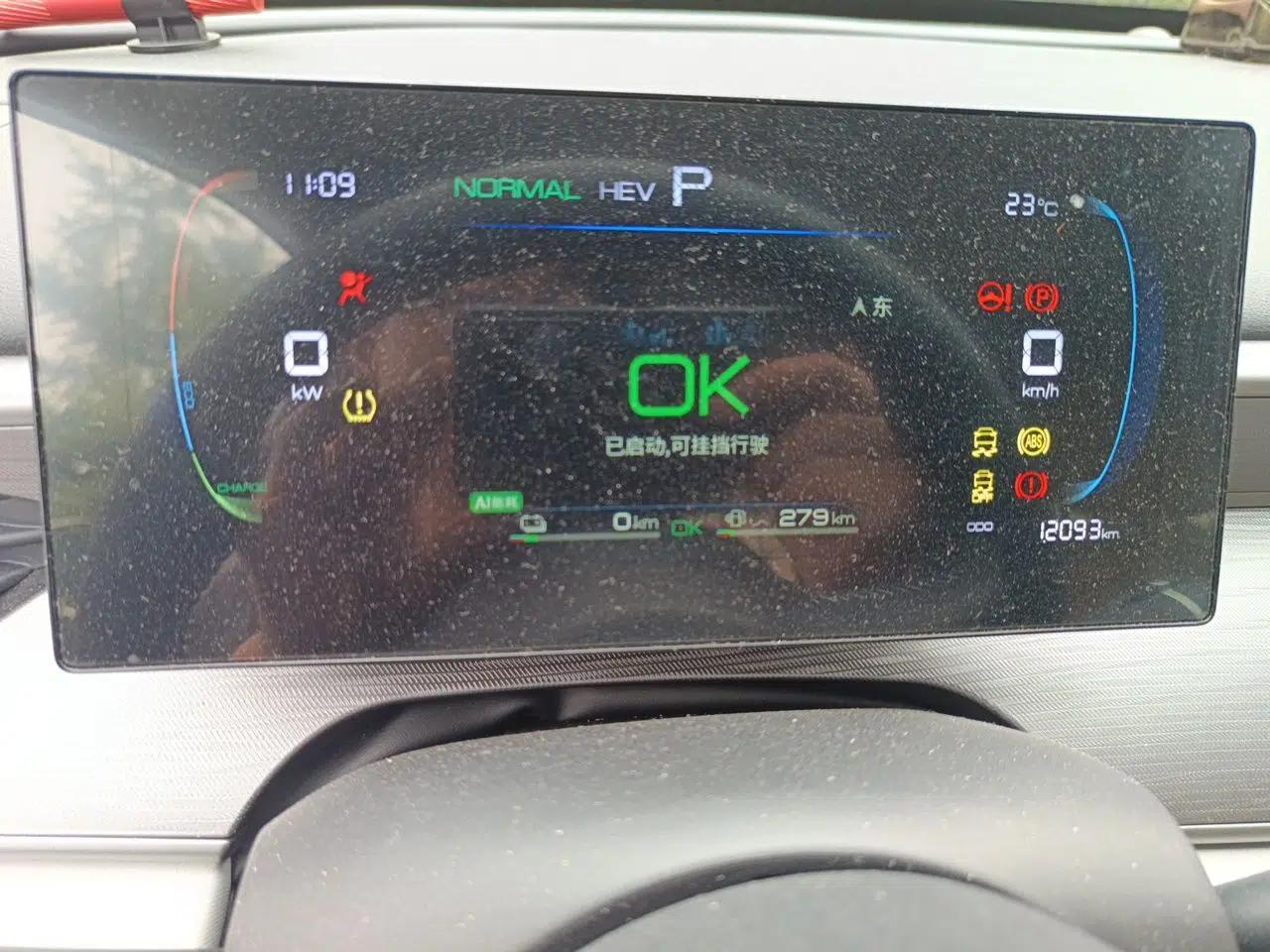 BYD Seal 05 DM-i 2025 DM-i Smart Drive 55KM Luxury Model — миниатюра 12