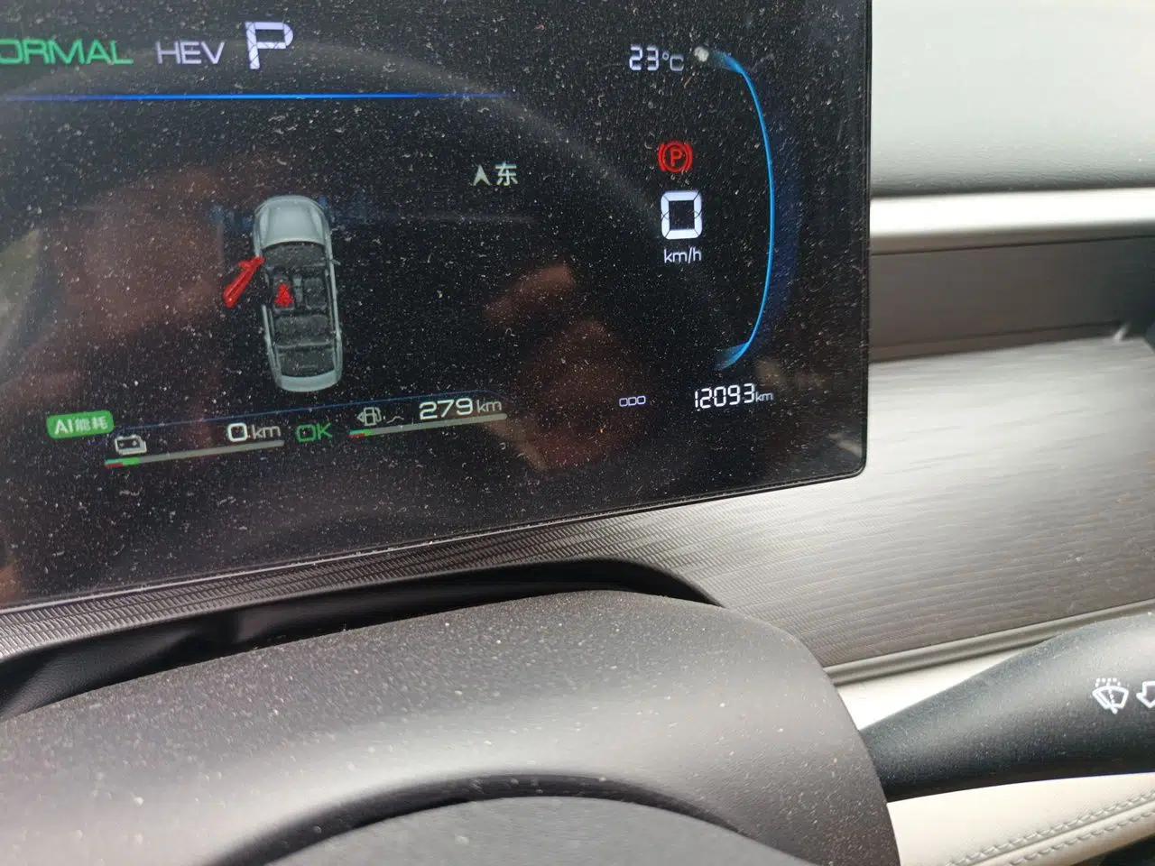 BYD Seal 05 DM-i 2025 DM-i Smart Drive 55KM Luxury Model — миниатюра 13