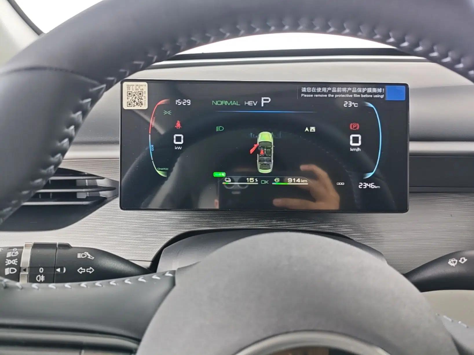 BYD Seal 05 DM-i 2025 DM-i Smart Drive 55KM Luxury Model — миниатюра 15