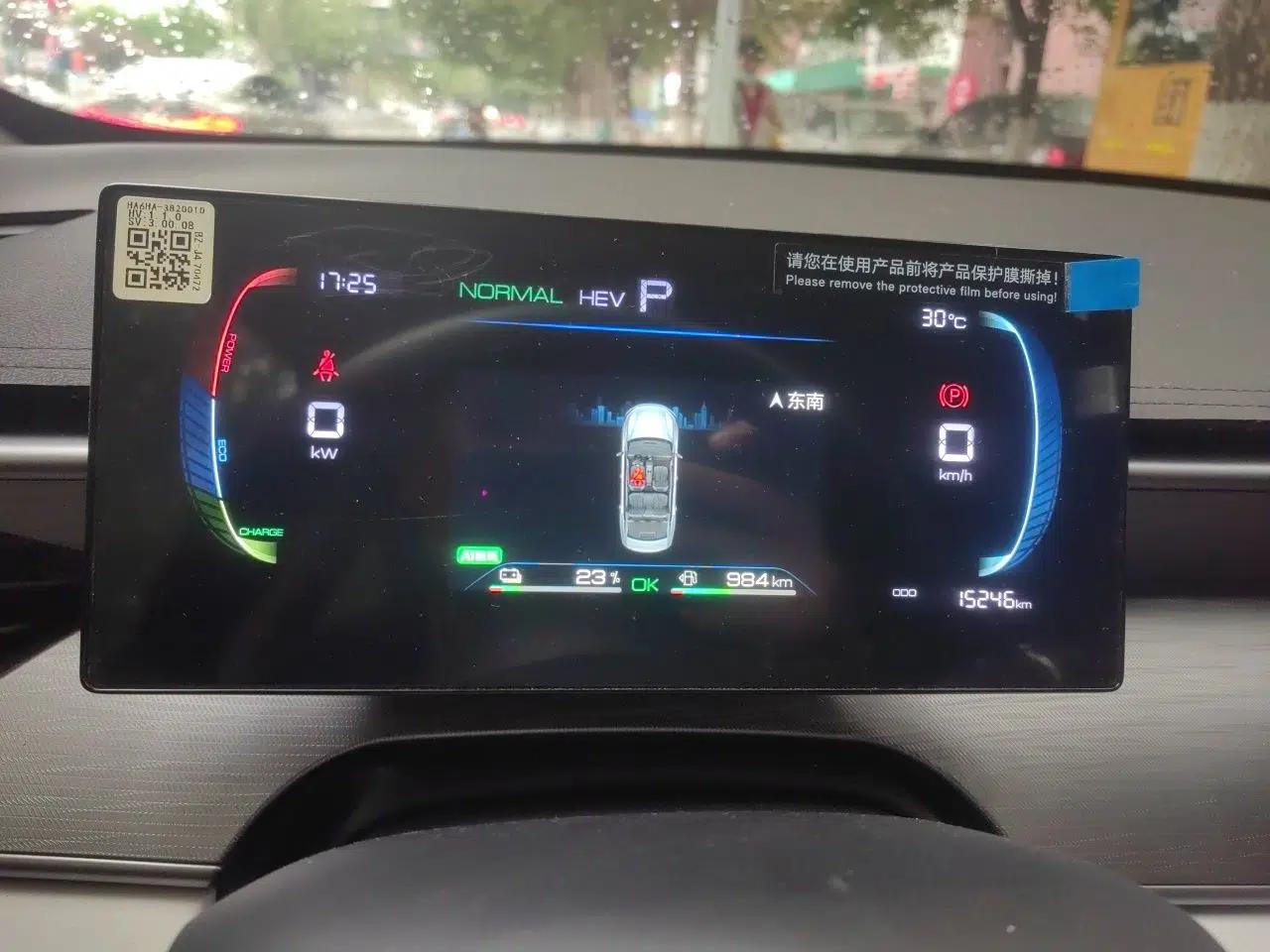 BYD Seal 05 DM-i 2025 DM-i Smart Drive 55KM Luxury Model — миниатюра 12
