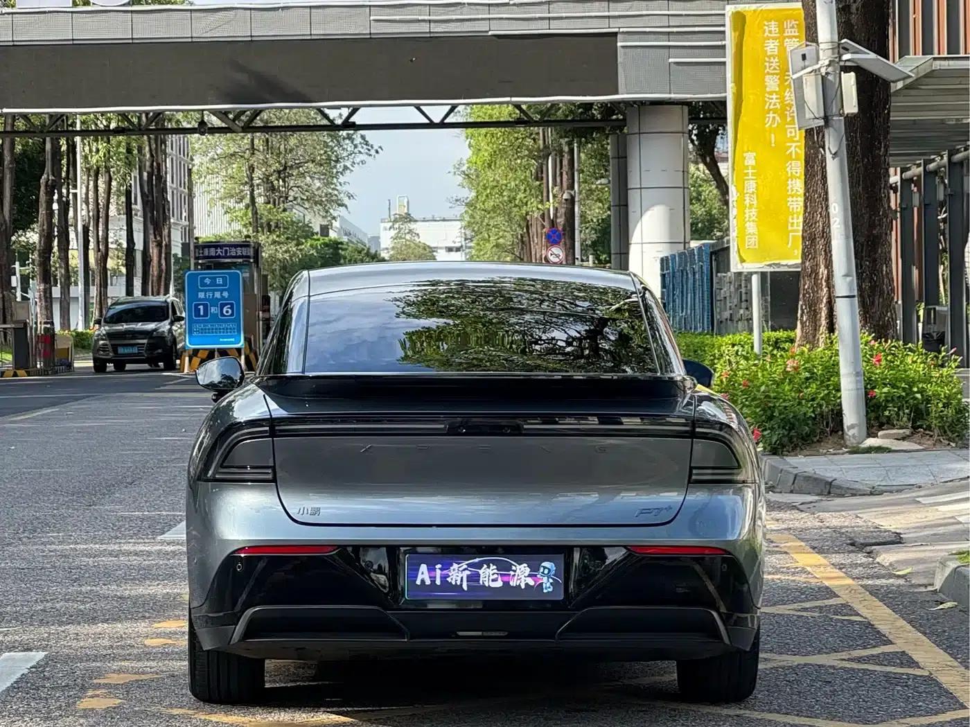 XPeng P7+ 2024 Model: Extended Battery Life (Max) — миниатюра 5