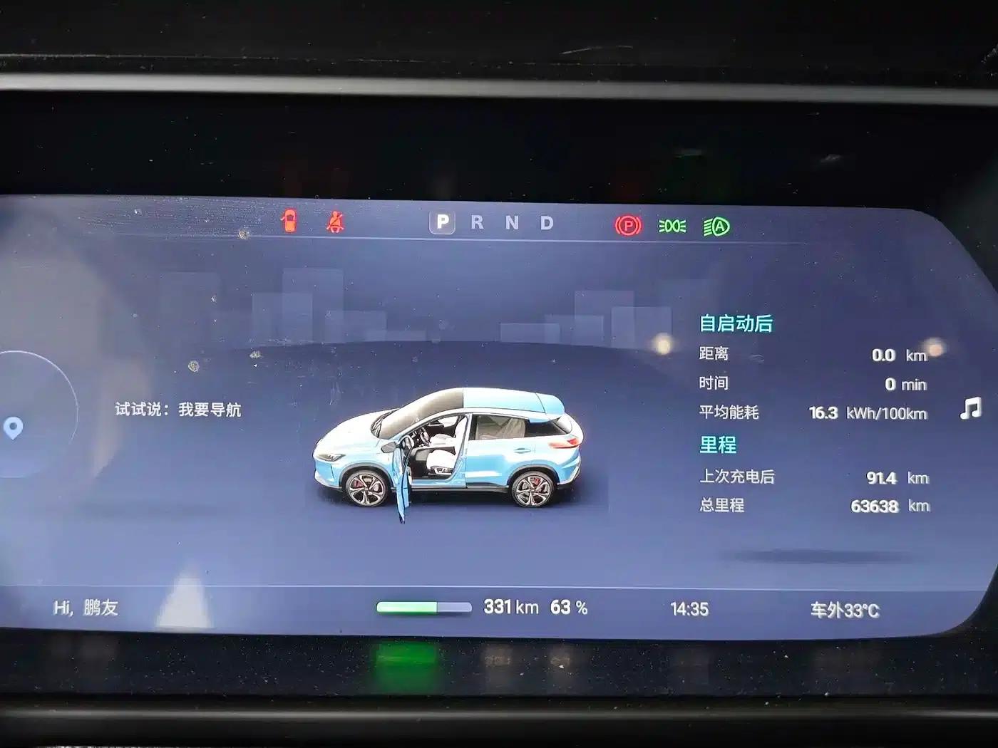 XPeng G3 2020 520i Smart Edition — миниатюра 2