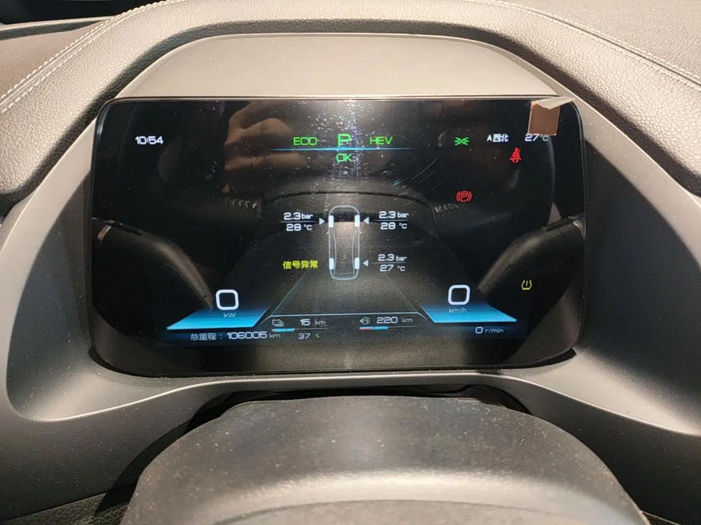 BYD Qin Pro New Energy 2019 DM Super Edition 1.5TI Automatic Smart Connect X-Trail Model China VI Standard — миниатюра 15