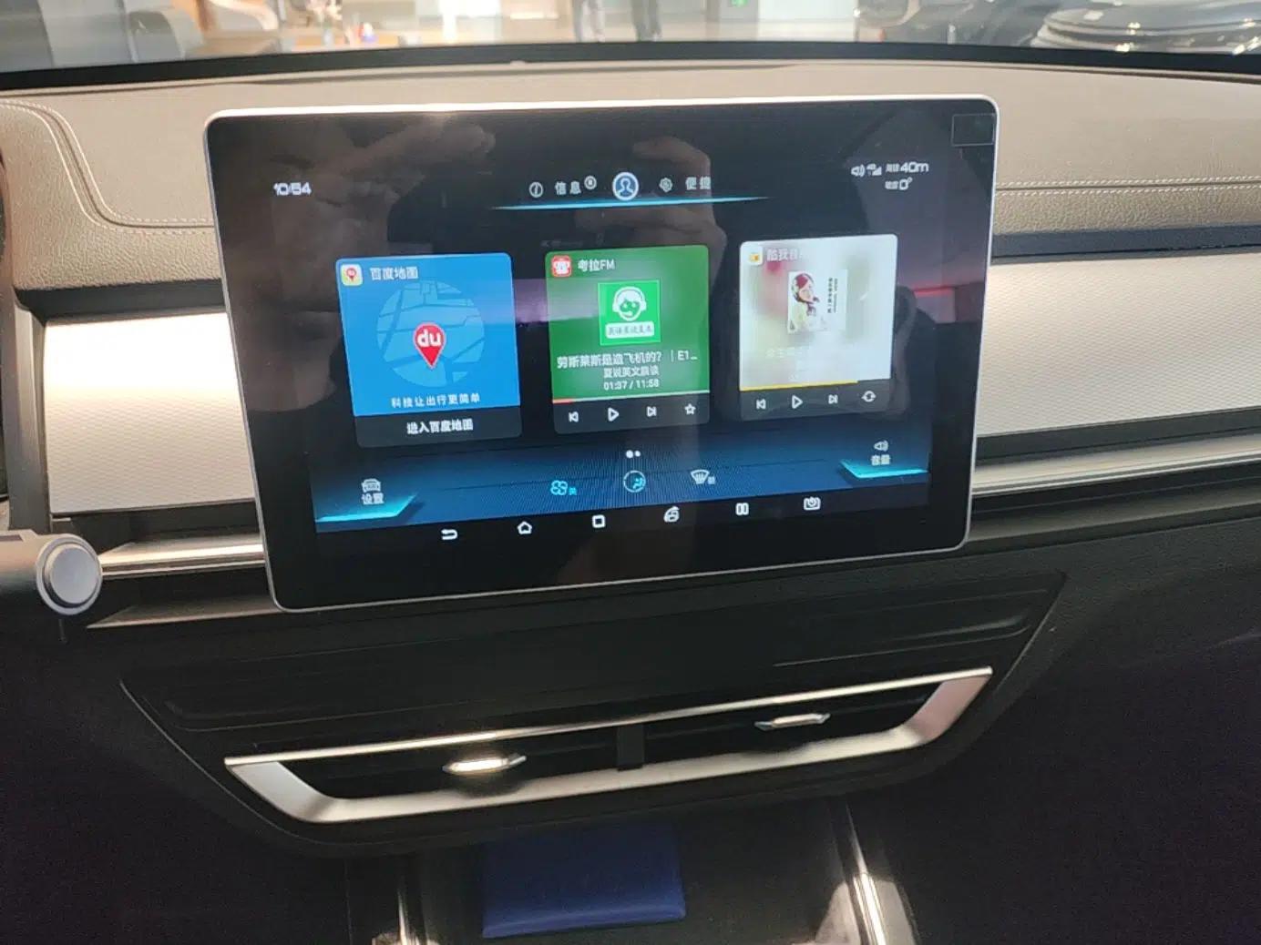 BYD Qin Pro New Energy 2019 DM Super Edition 1.5TI Automatic Smart Connect X-Trail Model China VI Standard — миниатюра 16