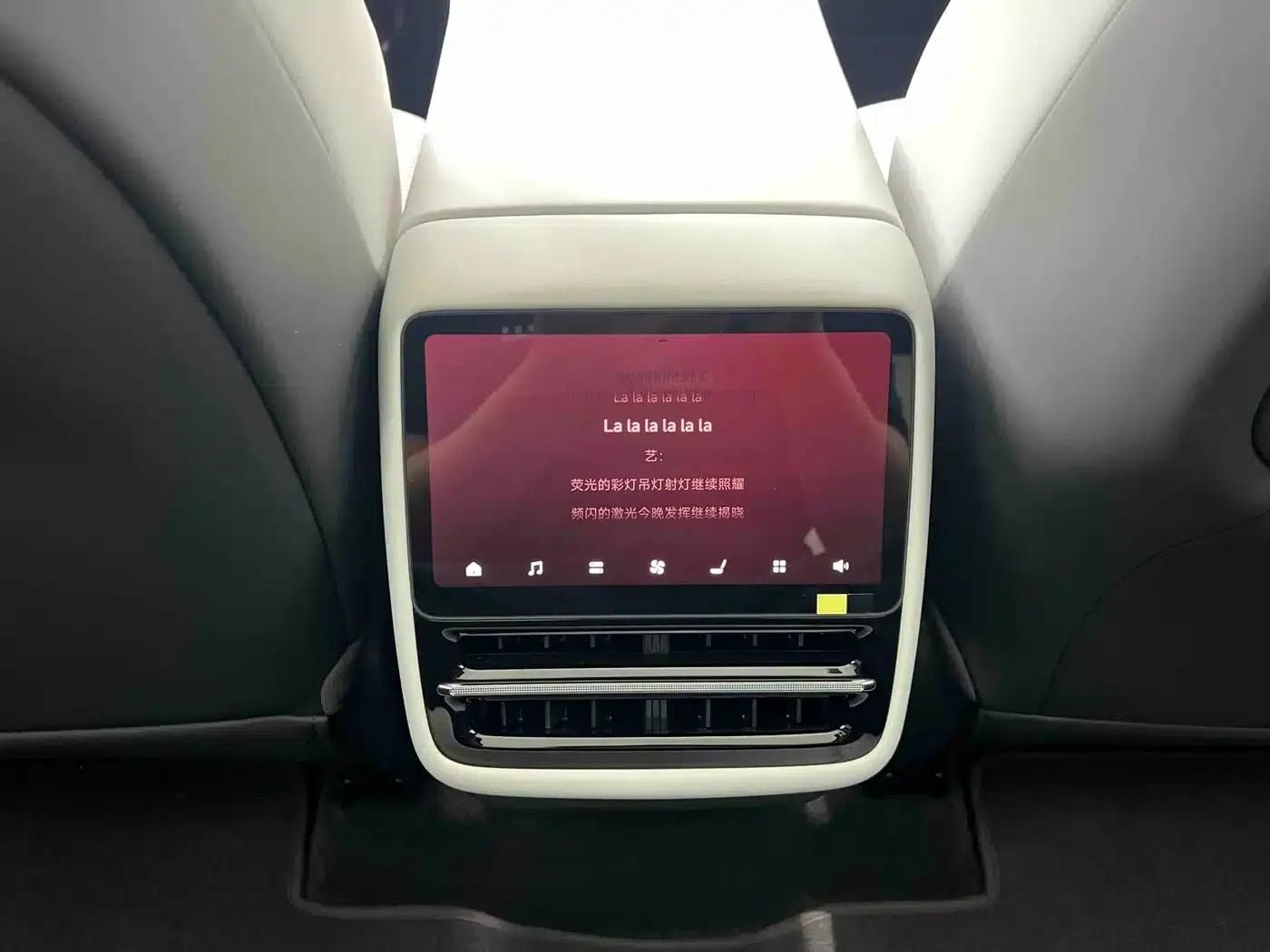 XPeng G7 2025 Model 702 Ultra with Extended Range — миниатюра 13