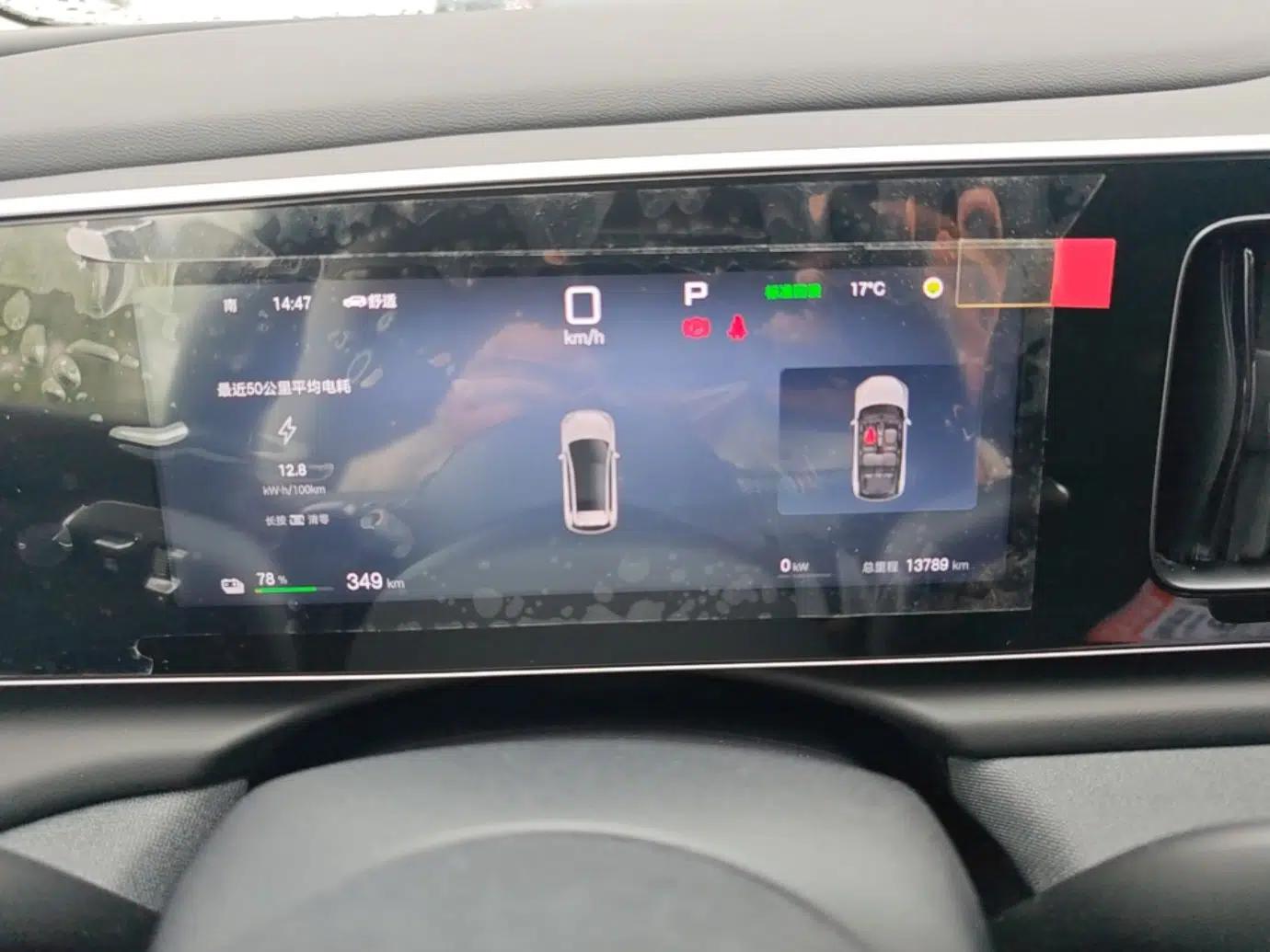BYD Sealion 05 EV 2025 430 km Smart Cruise Version — миниатюра 15