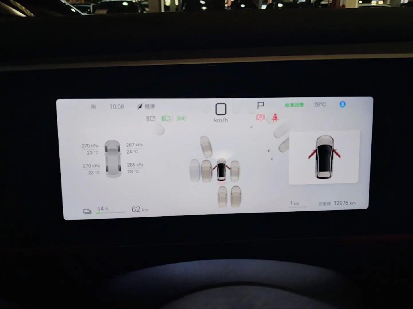 BYD Sealion 05 EV 2025 520 km Flagship SmartDrive Version — миниатюра 15