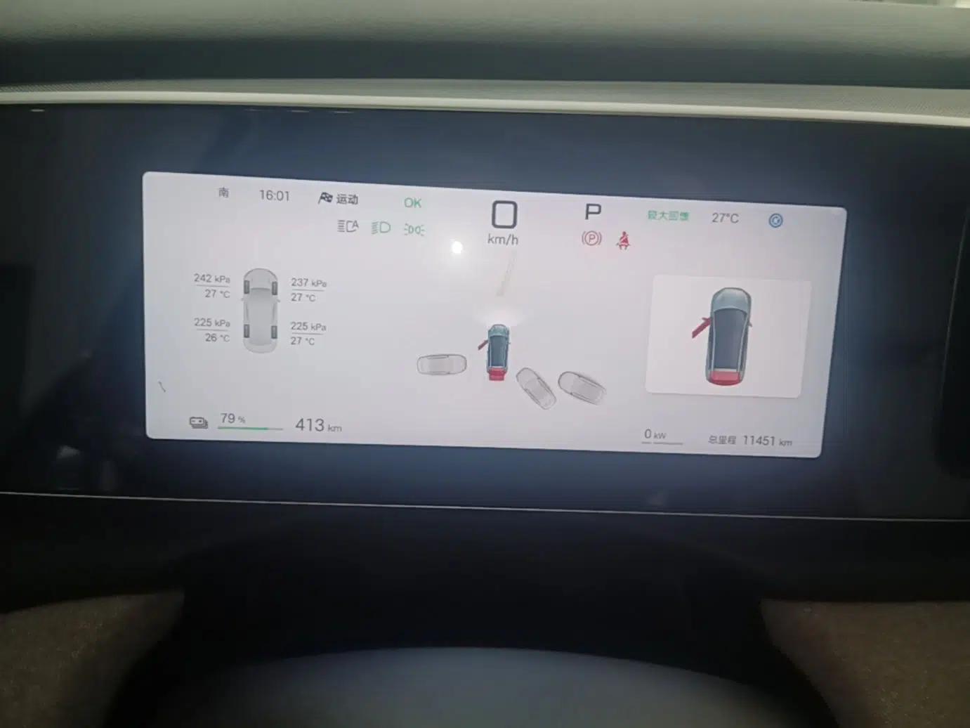 BYD Sealion 05 EV 2025 520 km Smart Cruise Version — миниатюра 15