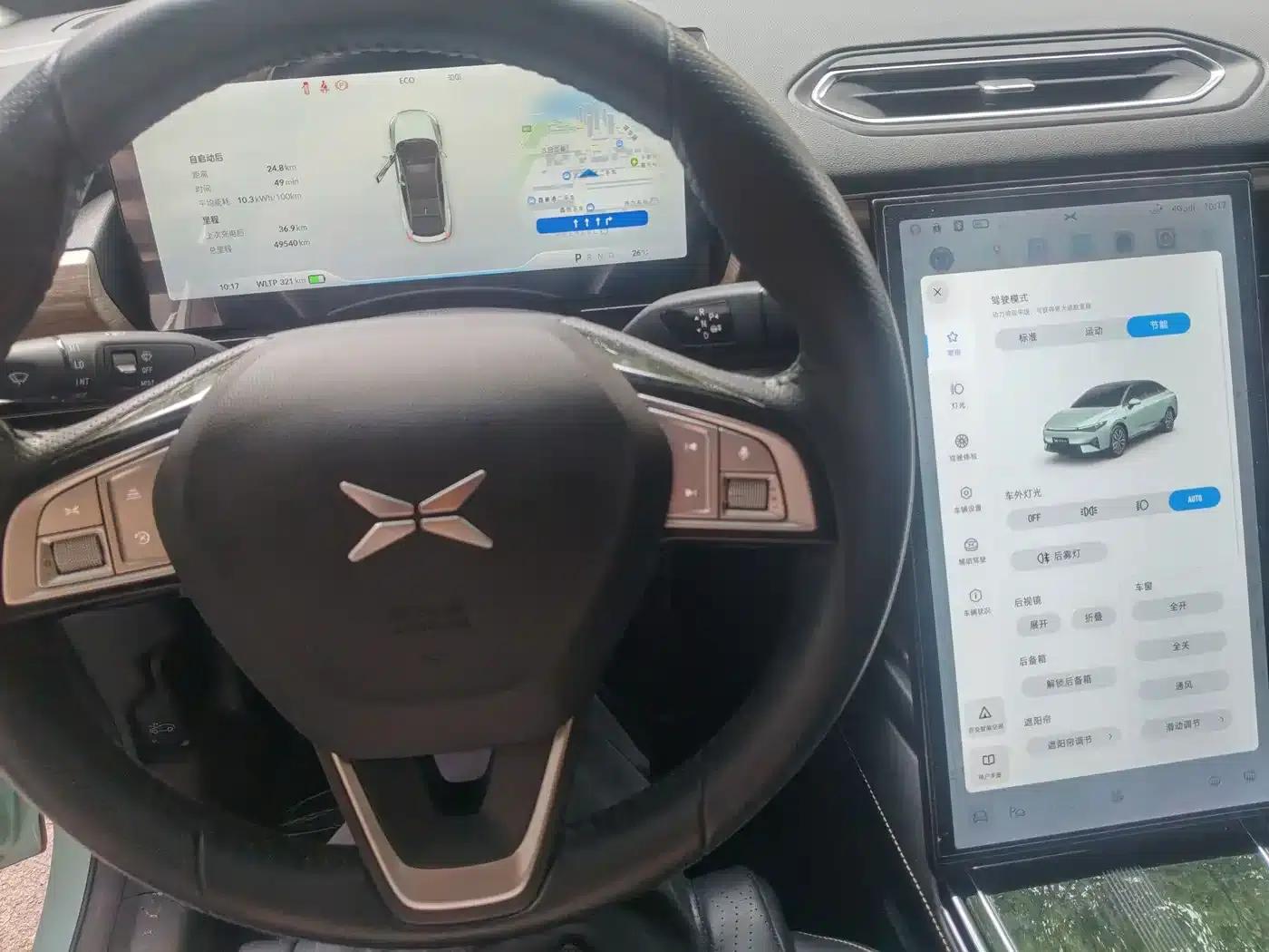 XPeng P5 2021 Model 550P — миниатюра 7