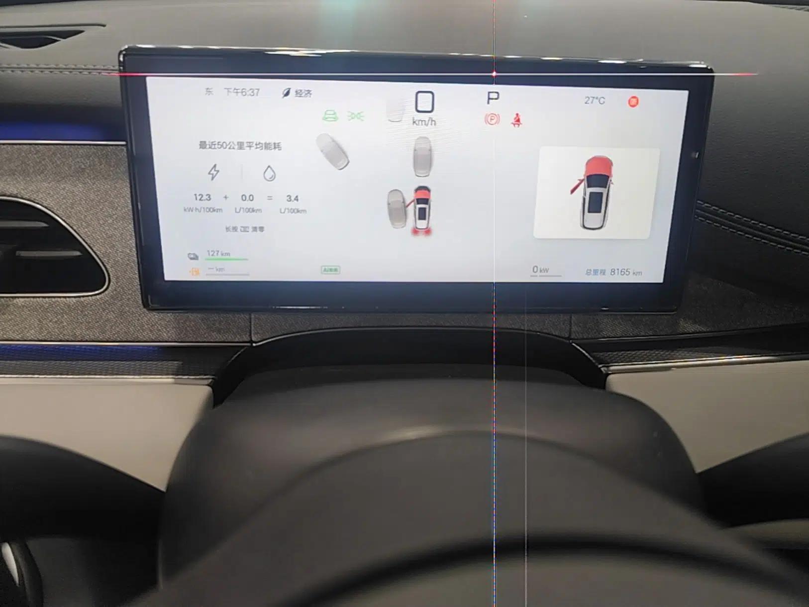 BYD Seal 06 DM-i Touring 2025 DM-i Touring High-End Model — миниатюра 15