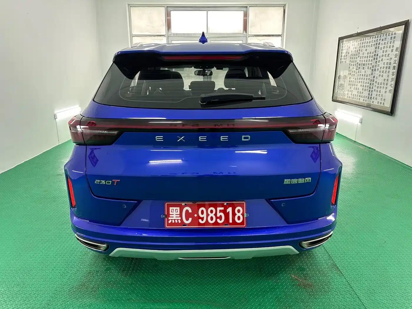 Star Chaser 2022 Wind Chaser Edition 1.5T CVT Wind Chaser — миниатюра 5