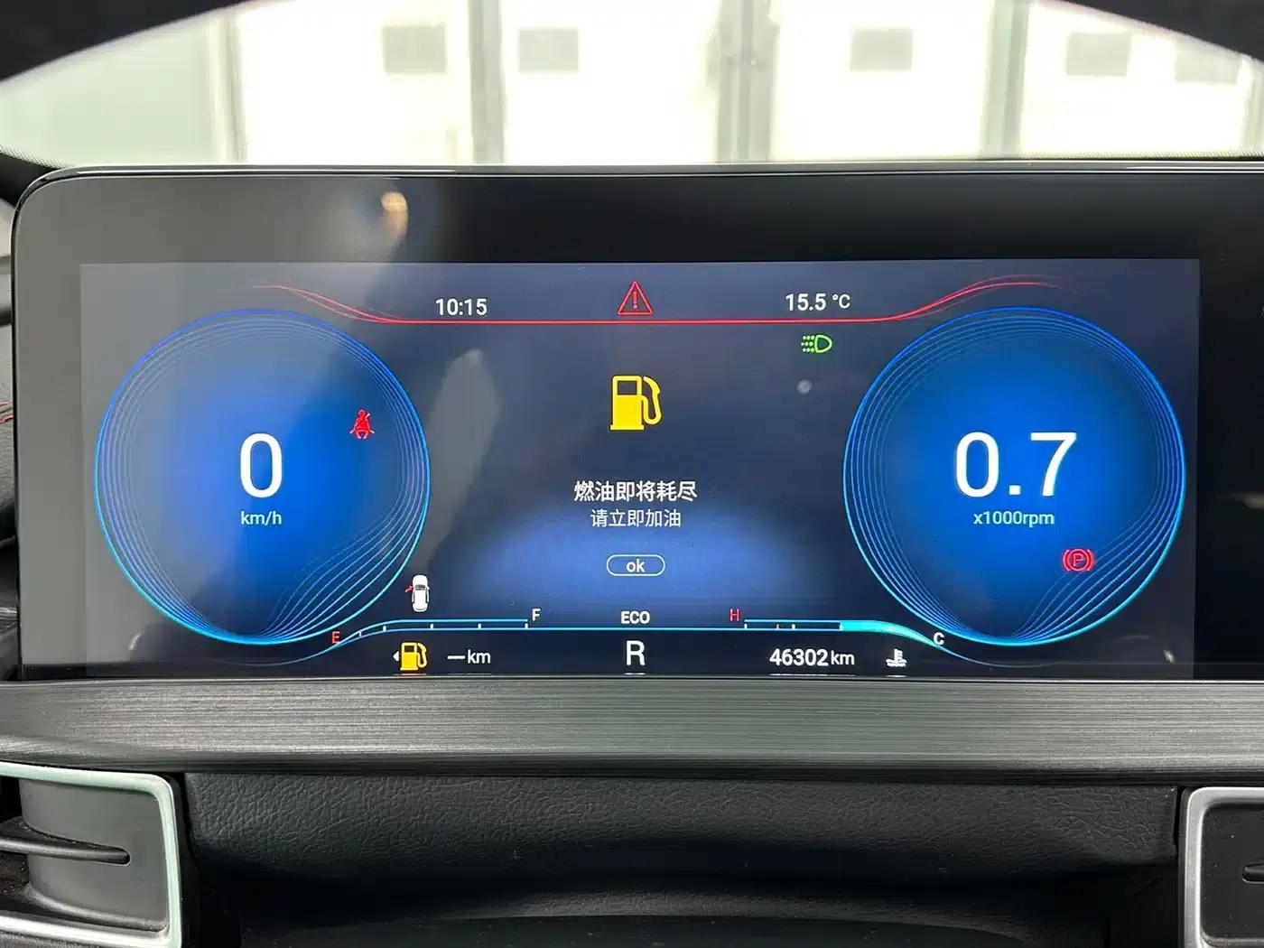 Star Chaser 2022 Wind Chaser Edition 1.5T CVT Wind Chaser — миниатюра 8