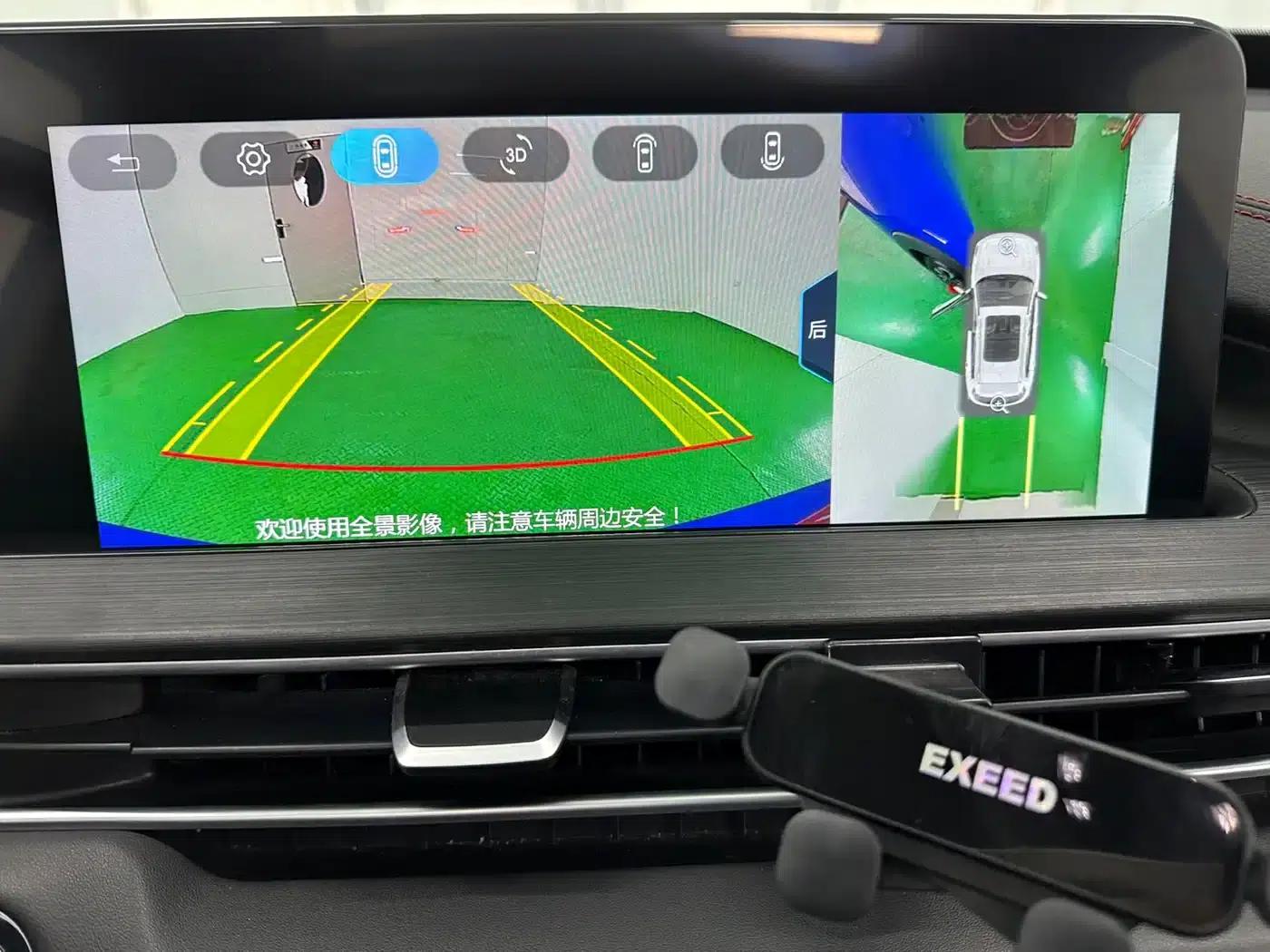 Star Chaser 2022 Wind Chaser Edition 1.5T CVT Wind Chaser — миниатюра 9