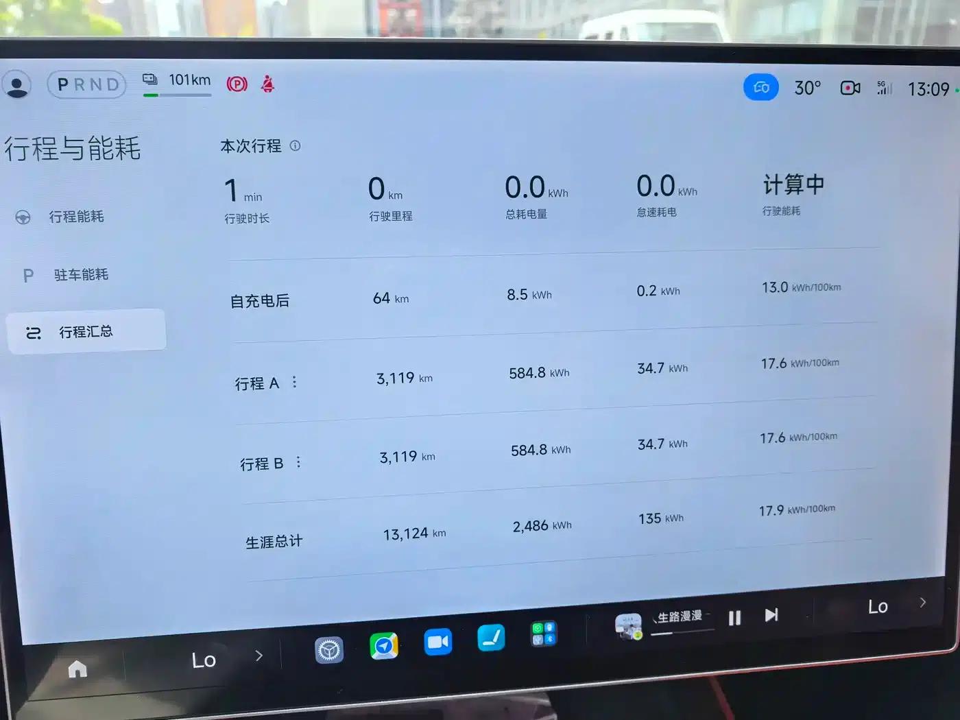 Xiaomi SU7 2024 Rear-Wheel Drive Long-Range Smart Driving Edition — миниатюра 15