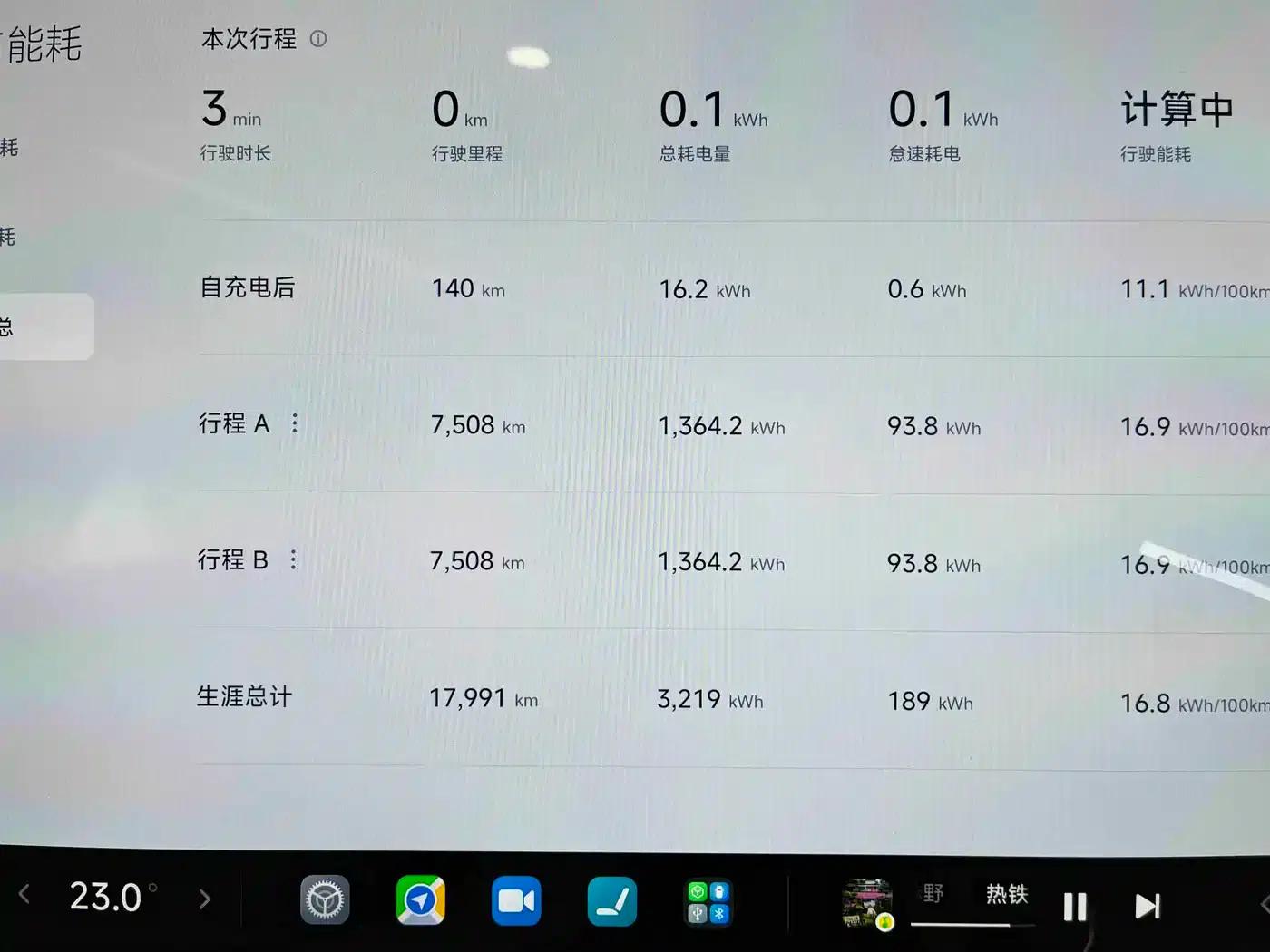 Xiaomi SU7 2024 Rear-Wheel Drive Long Range Advanced Intelligent Driving Pro Edition — миниатюра 11
