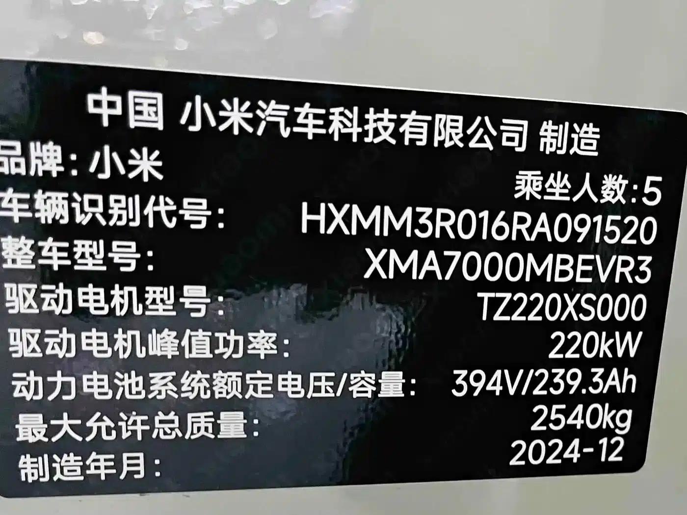 Xiaomi SU7 2024 Rear-Wheel Drive Long Range Advanced Intelligent Driving Pro Edition — миниатюра 9