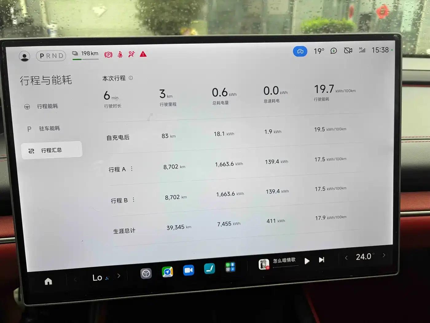 Xiaomi SU7 2024 All-Wheel Drive Max Founder Edition — миниатюра 9