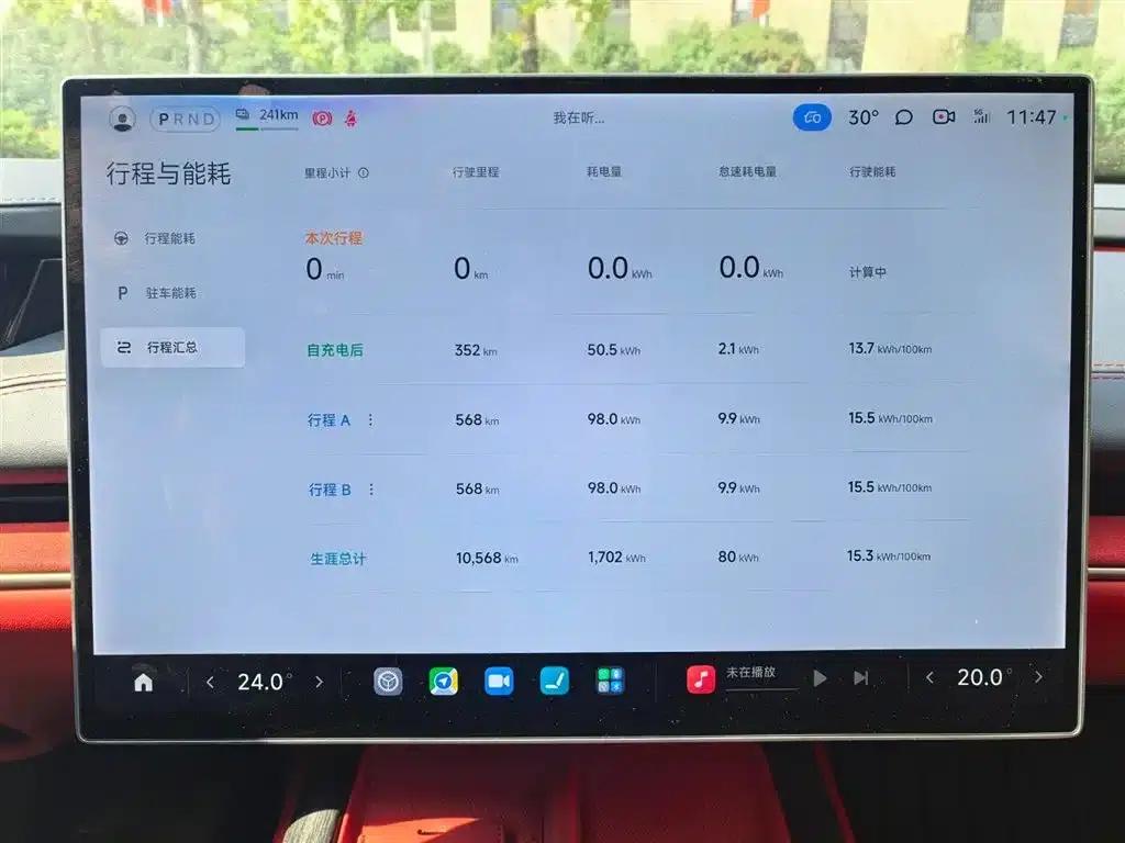 Xiaomi SU7 2024 Rear-Wheel Drive Long Range Advanced Intelligent Driving Pro Edition — миниатюра 9