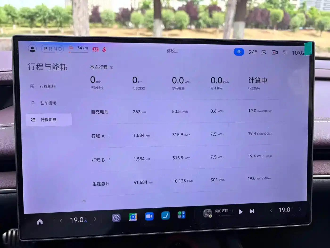 Xiaomi SU7 2024 All-Wheel Drive Long Range High-End Intelligent Driving Max Edition — миниатюра 16