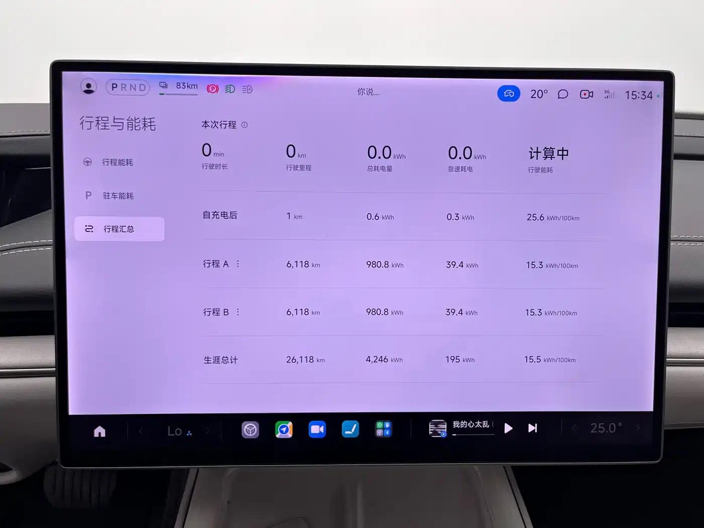 Xiaomi SU7 2024 Rear-Wheel Drive Long-Range Smart Driving Edition — миниатюра 16