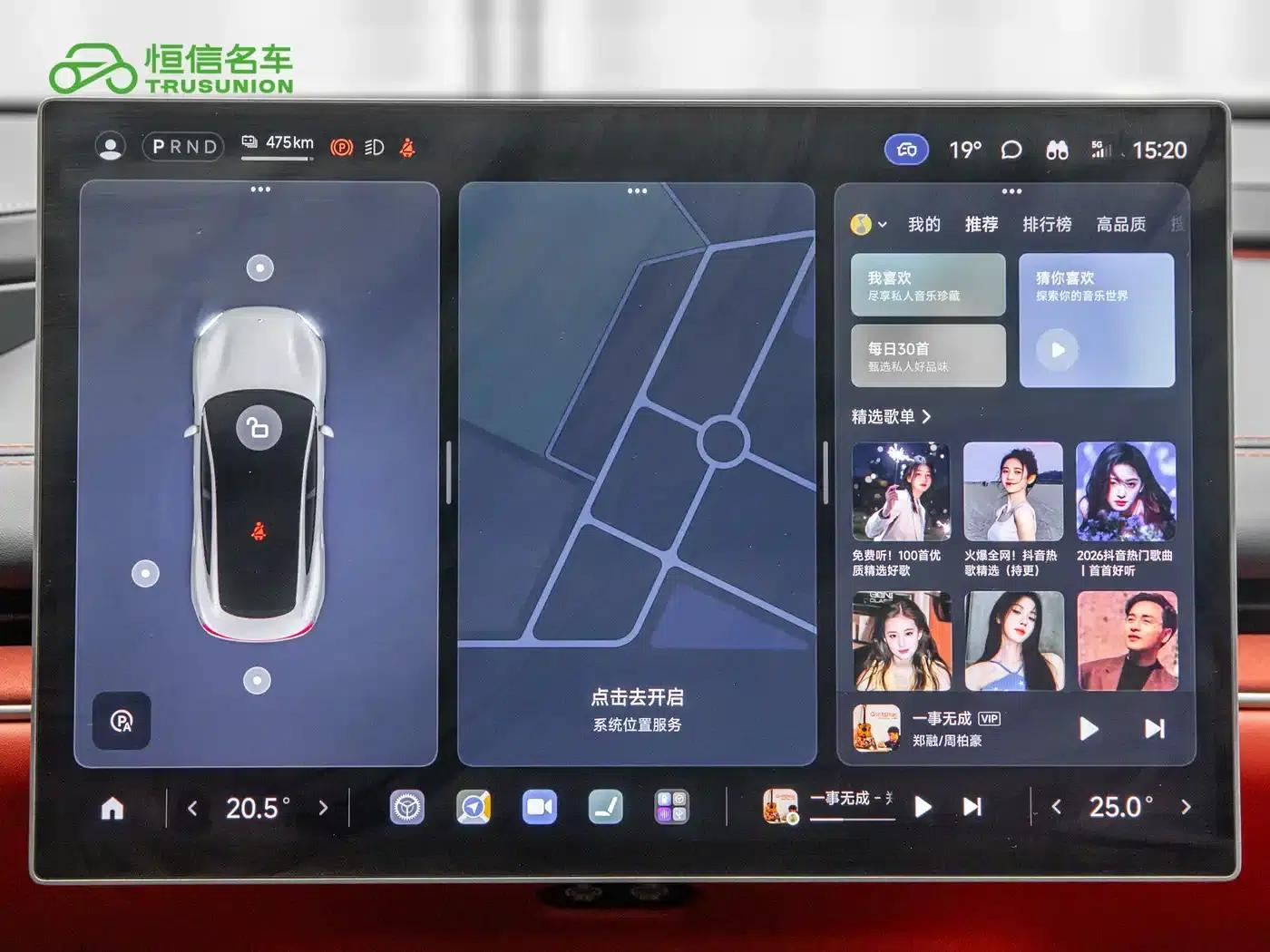 Xiaomi SU7 2024 Rear-Wheel Drive Long-Range Smart Driving Edition — миниатюра 18