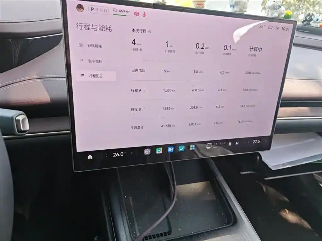 Xiaomi SU7 2024 Rear-Wheel Drive Long Range Advanced Intelligent Driving Pro Edition — миниатюра 5