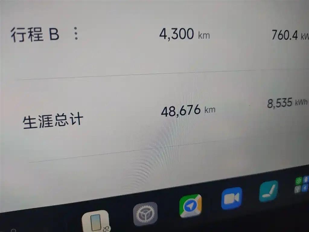 Xiaomi SU7 2024 All-Wheel Drive Long Range High-End Intelligent Driving Max Edition — миниатюра 5