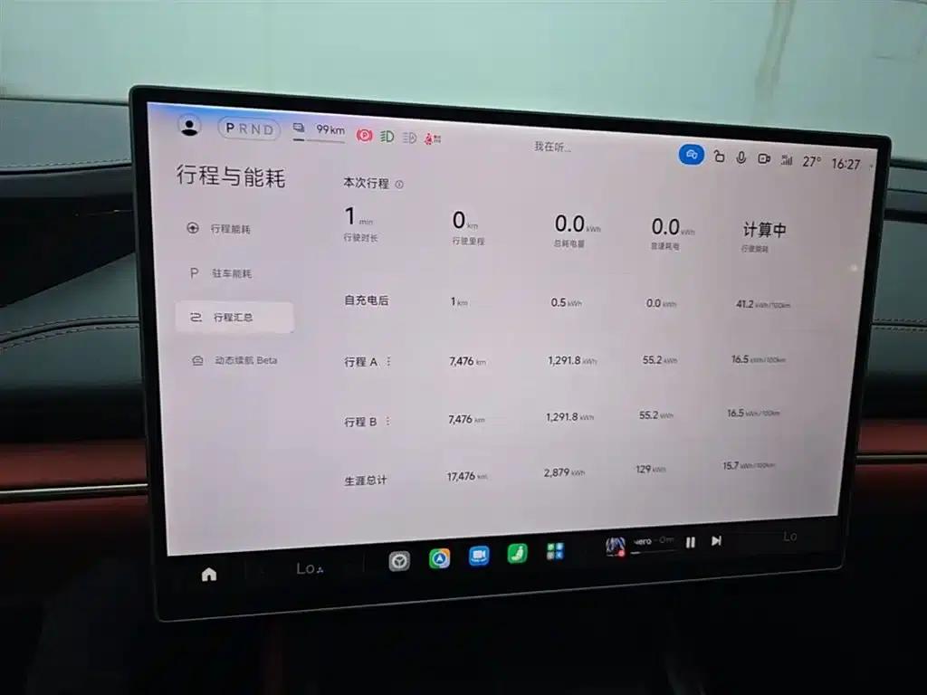 Xiaomi SU7 2024 Rear-Wheel Drive Long-Range Smart Driving Edition — миниатюра 12