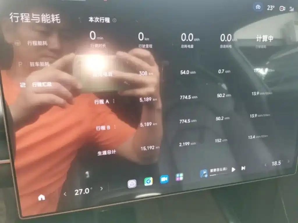 Xiaomi SU7 2024 Rear-Wheel Drive Long-Range Smart Driving Edition — миниатюра 12