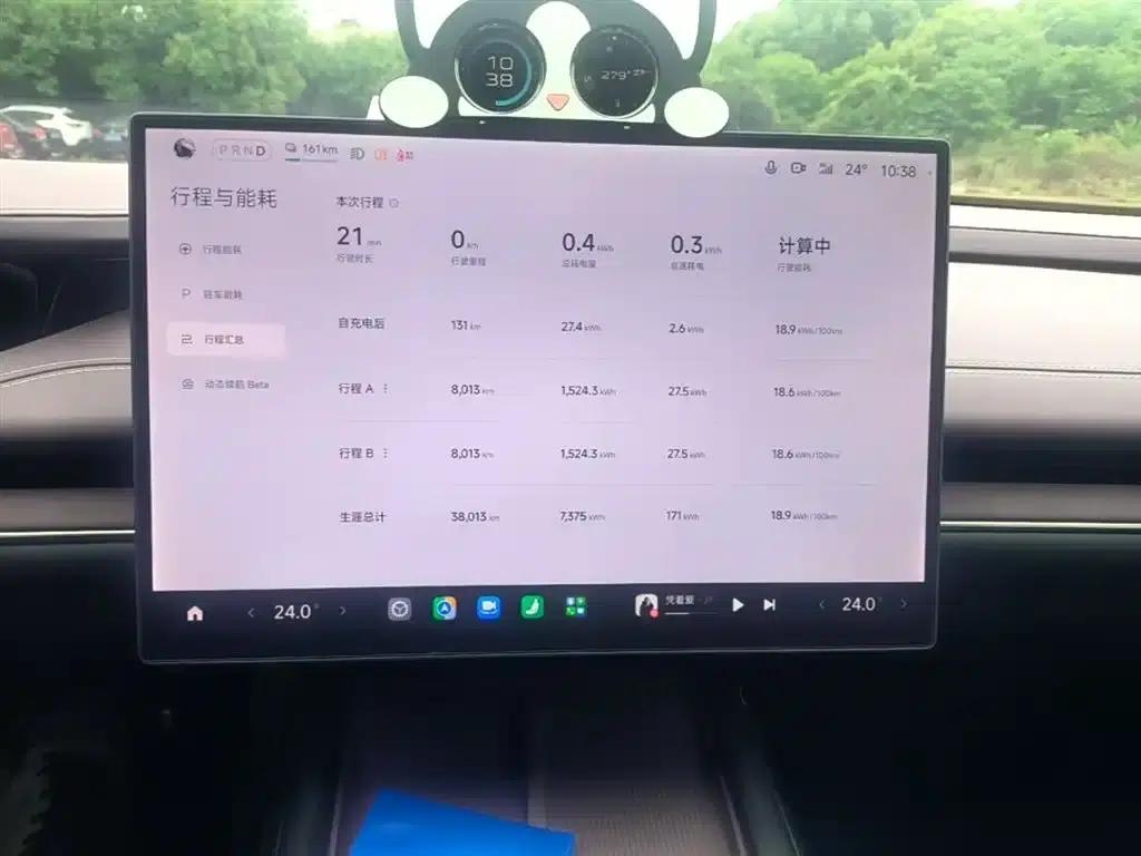 Xiaomi SU7 2024 All-Wheel Drive Max Founder Edition — миниатюра 13